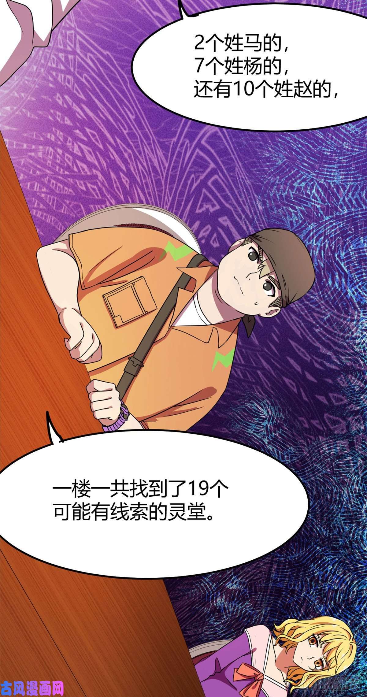 全球崩坏17这个灵堂不一样