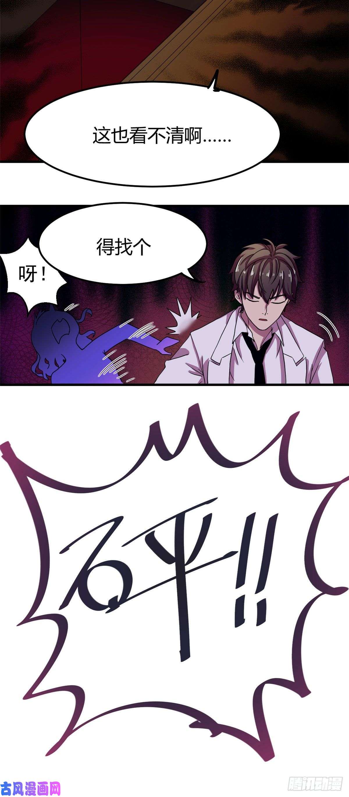 全球崩坏17这个灵堂不一样