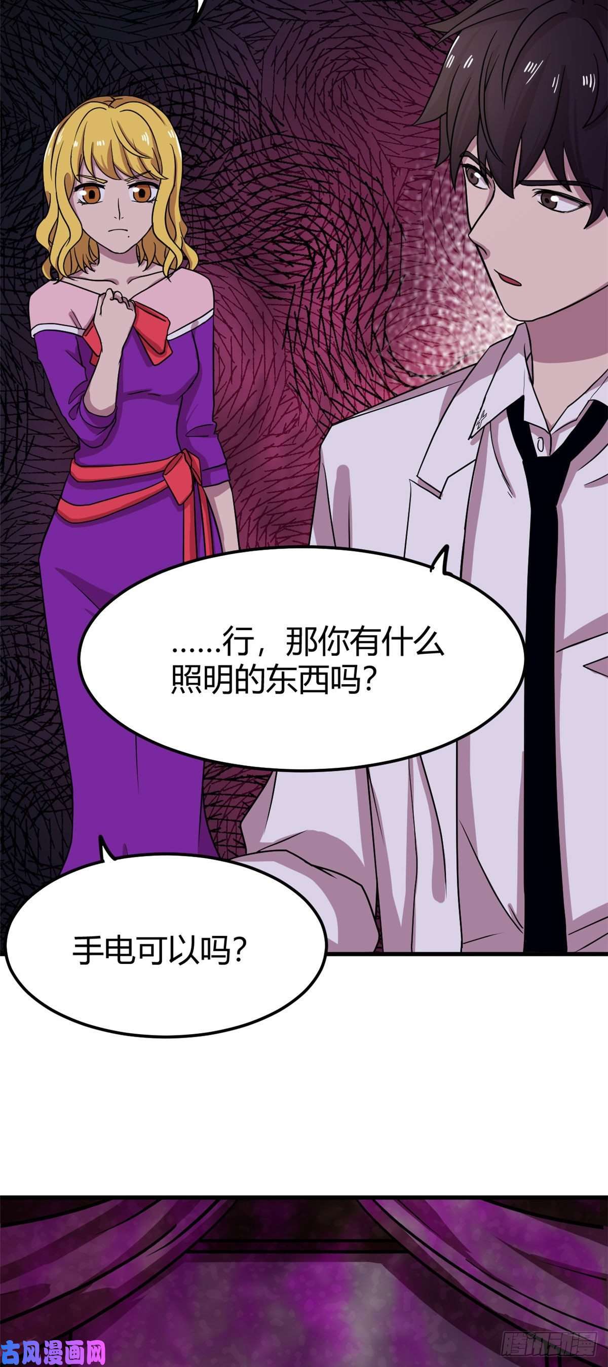 全球崩坏17这个灵堂不一样