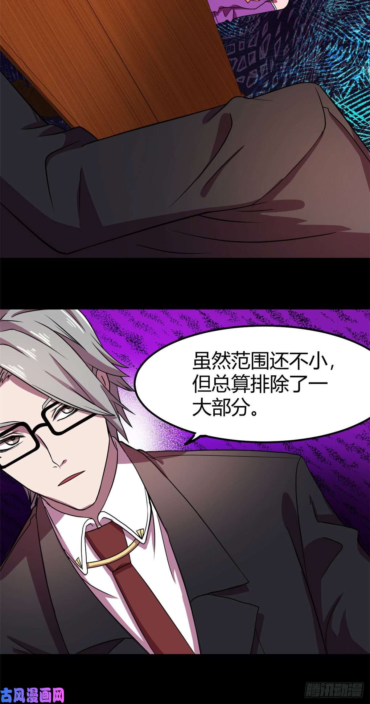 全球崩坏17这个灵堂不一样