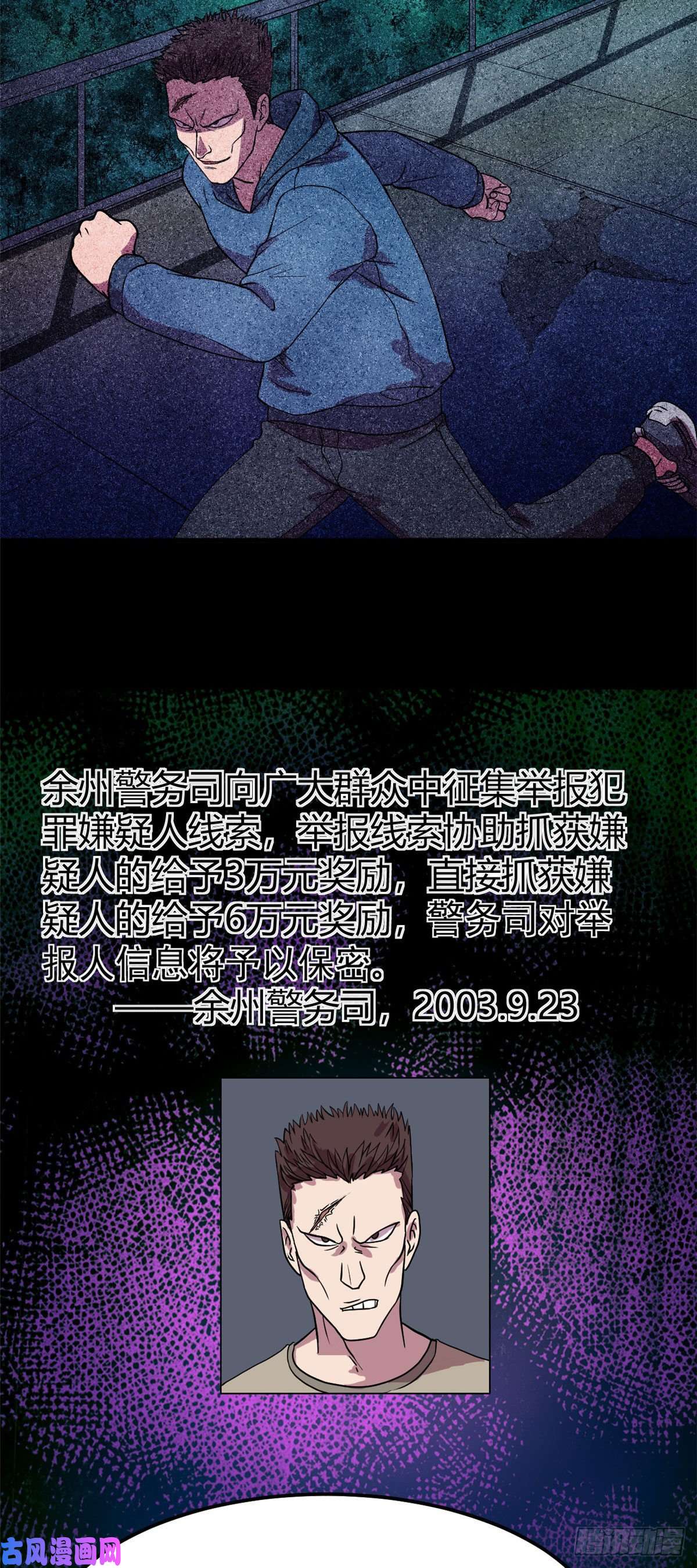 全球崩坏17这个灵堂不一样