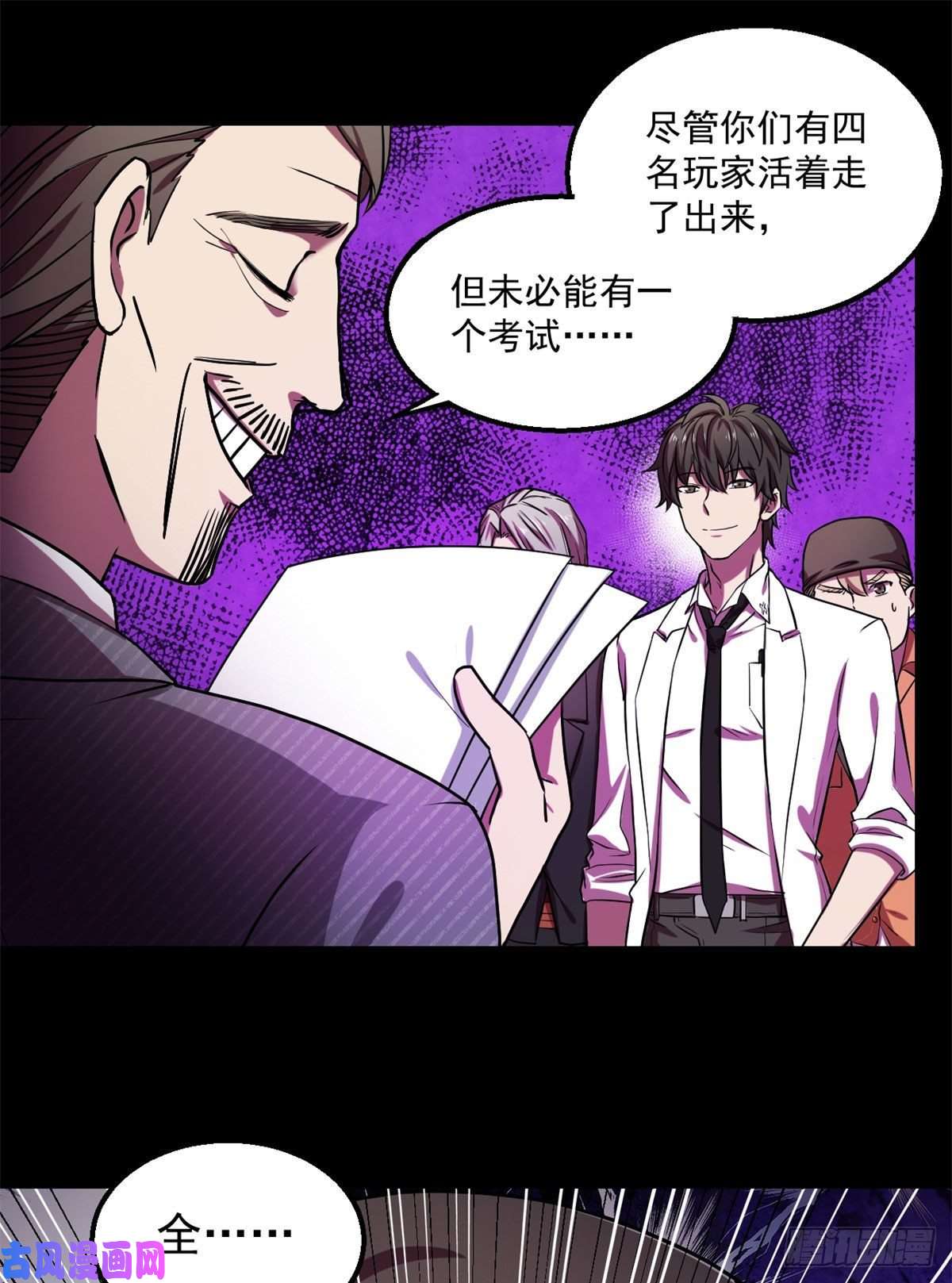 全球崩坏22上路考