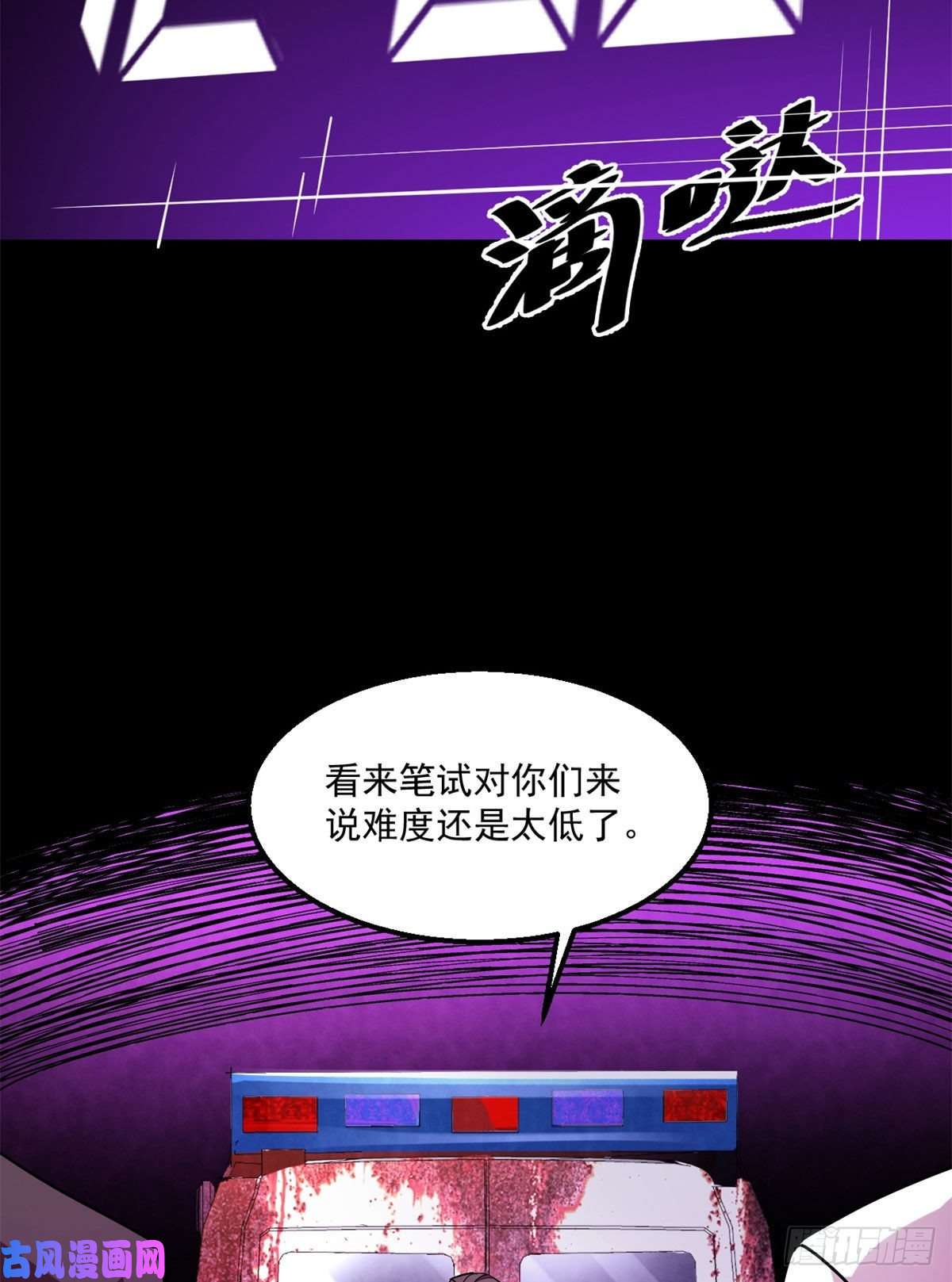 全球崩坏22上路考