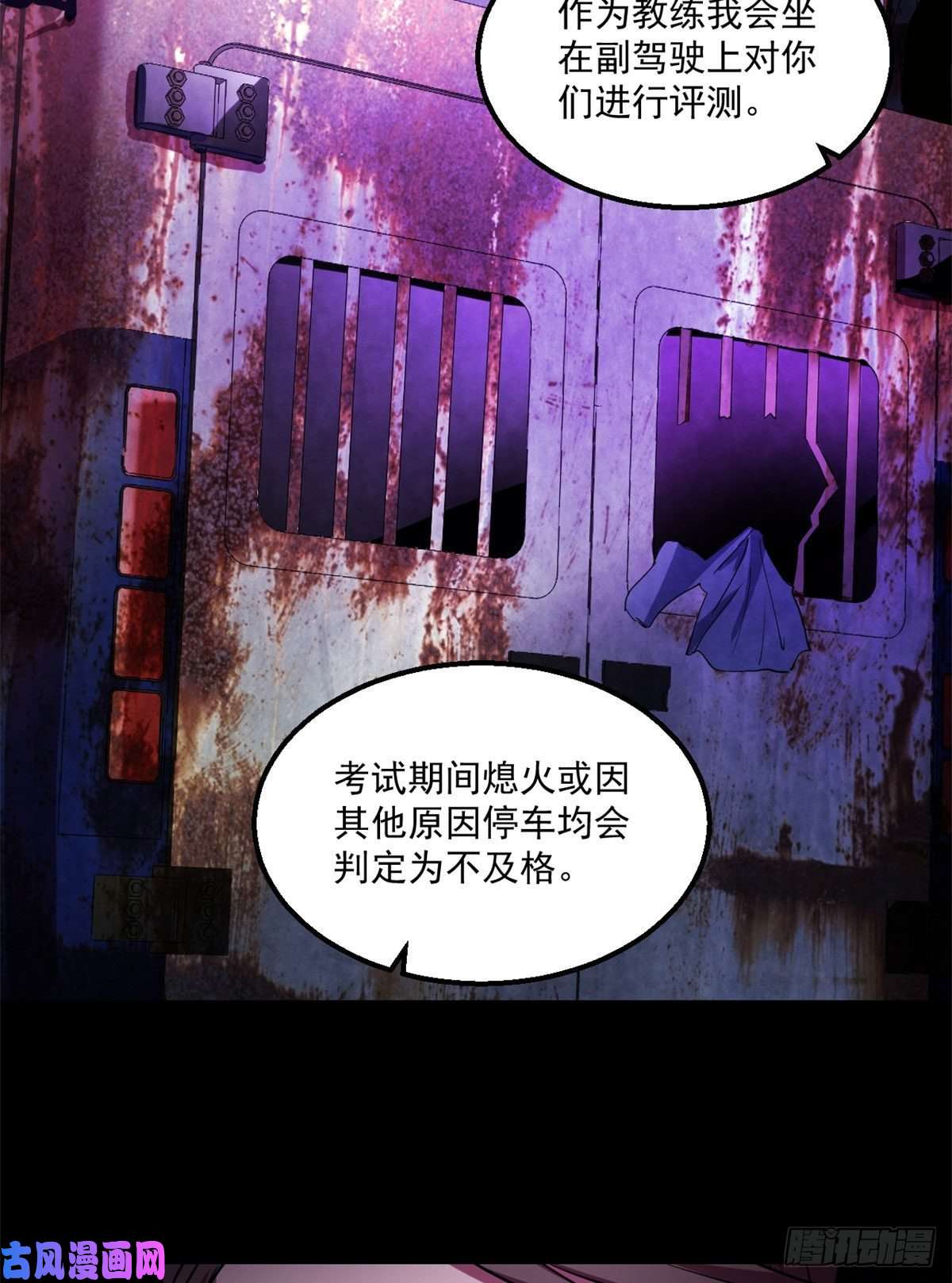 全球崩坏22上路考