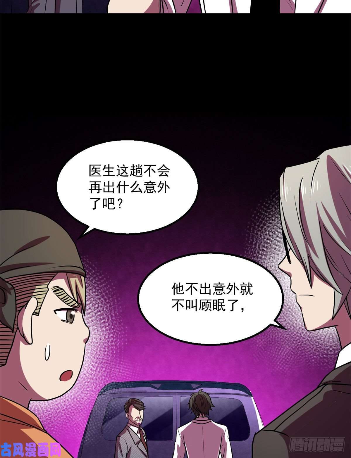 全球崩坏22上路考