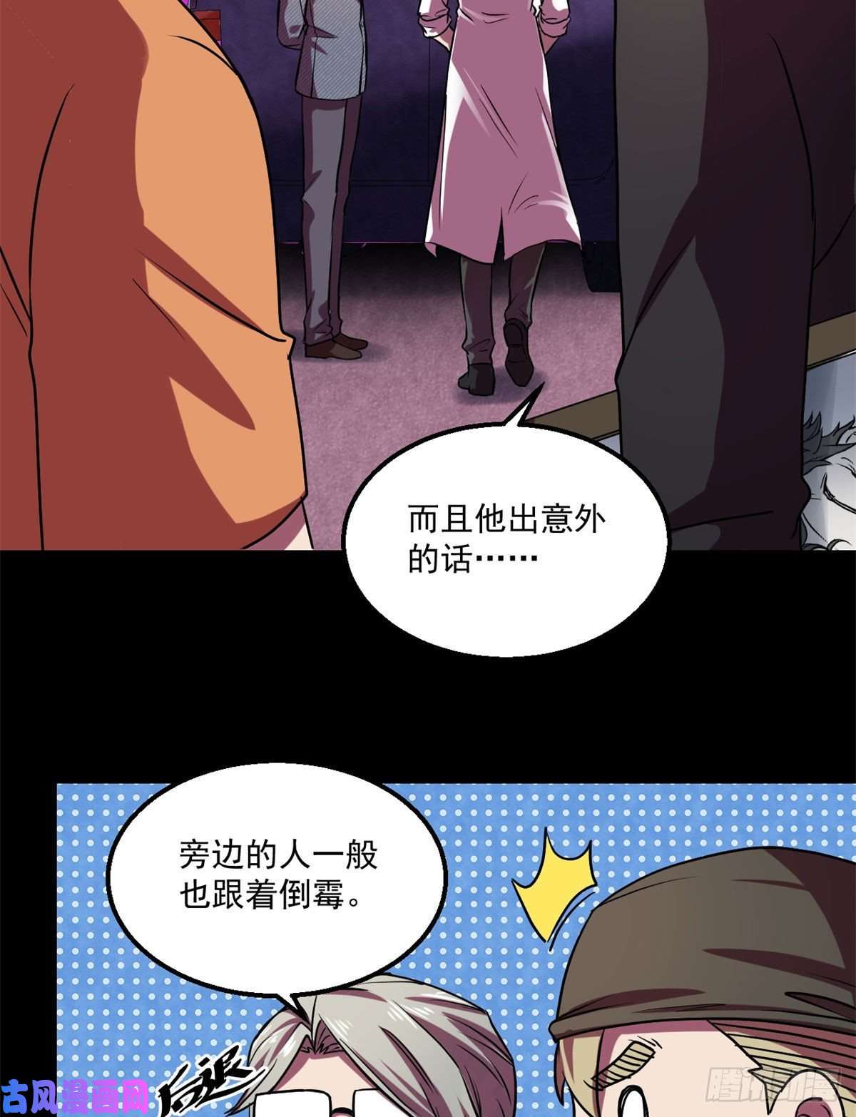 全球崩坏22上路考