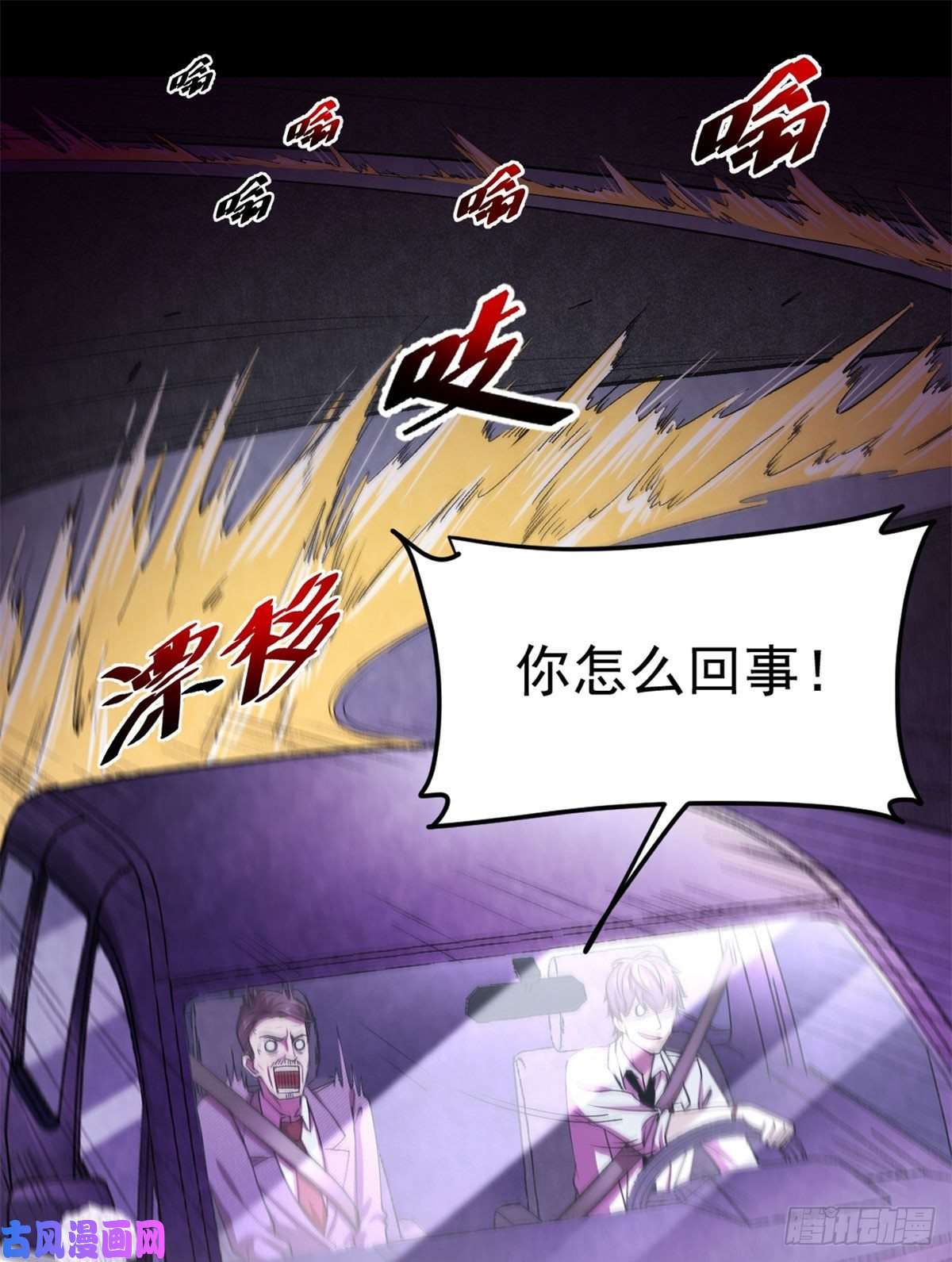 全球崩坏22上路考