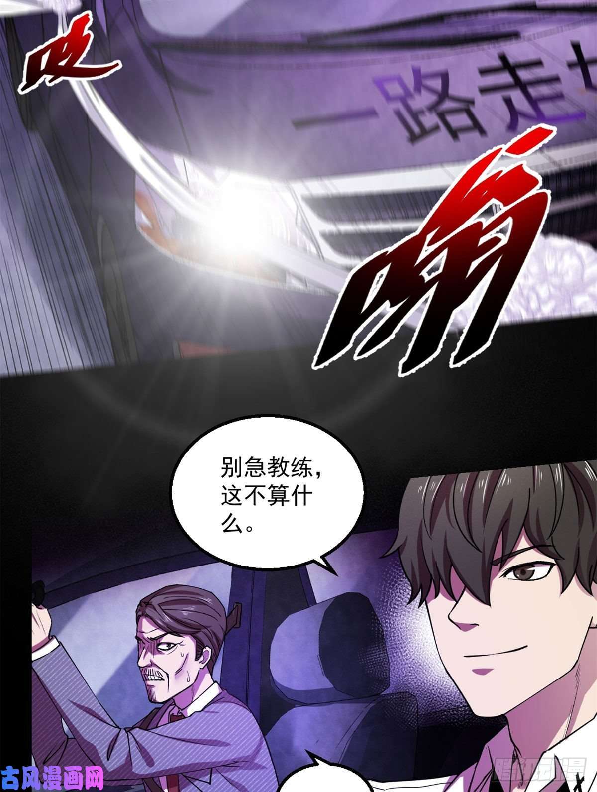 全球崩坏22上路考