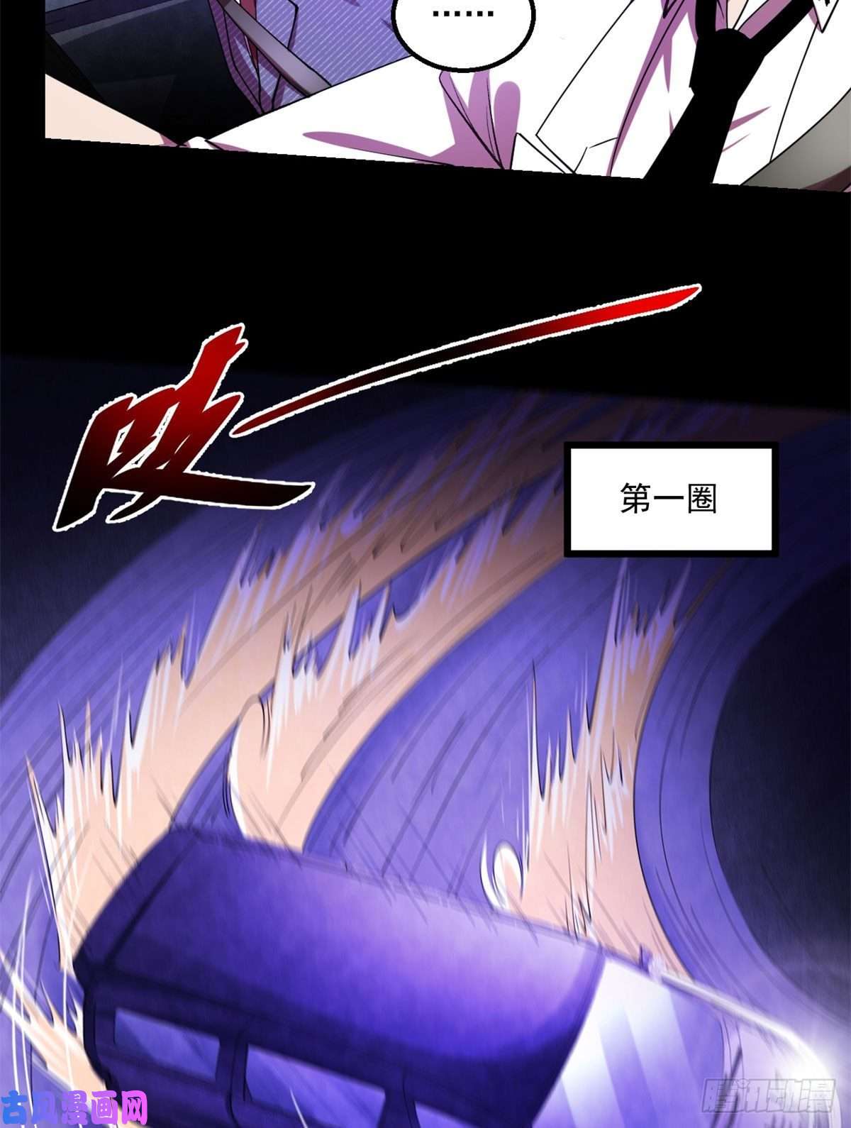 全球崩坏22上路考
