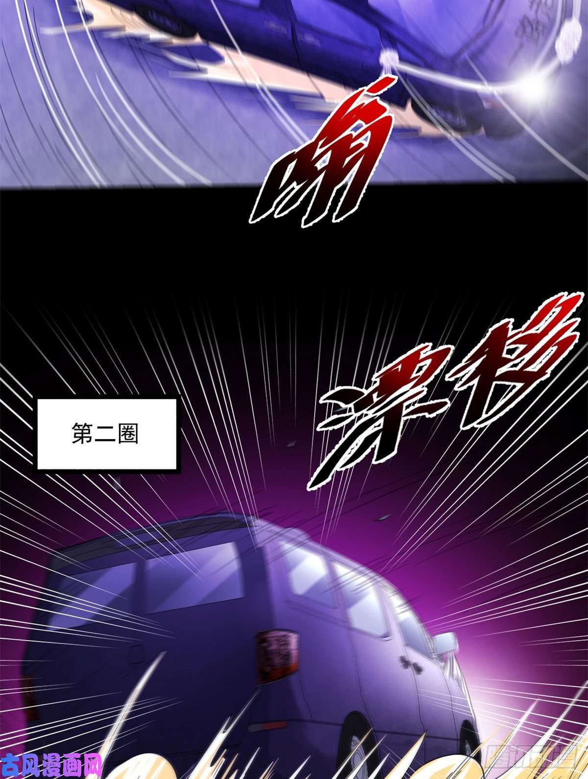 全球崩坏22上路考