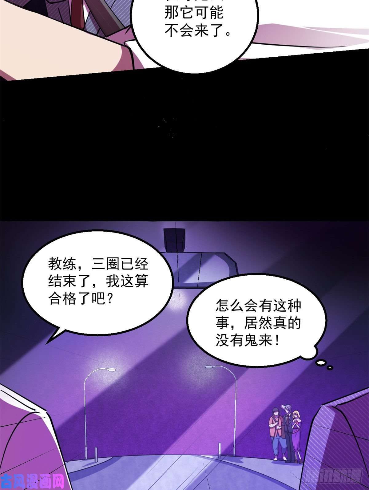 全球崩坏22上路考
