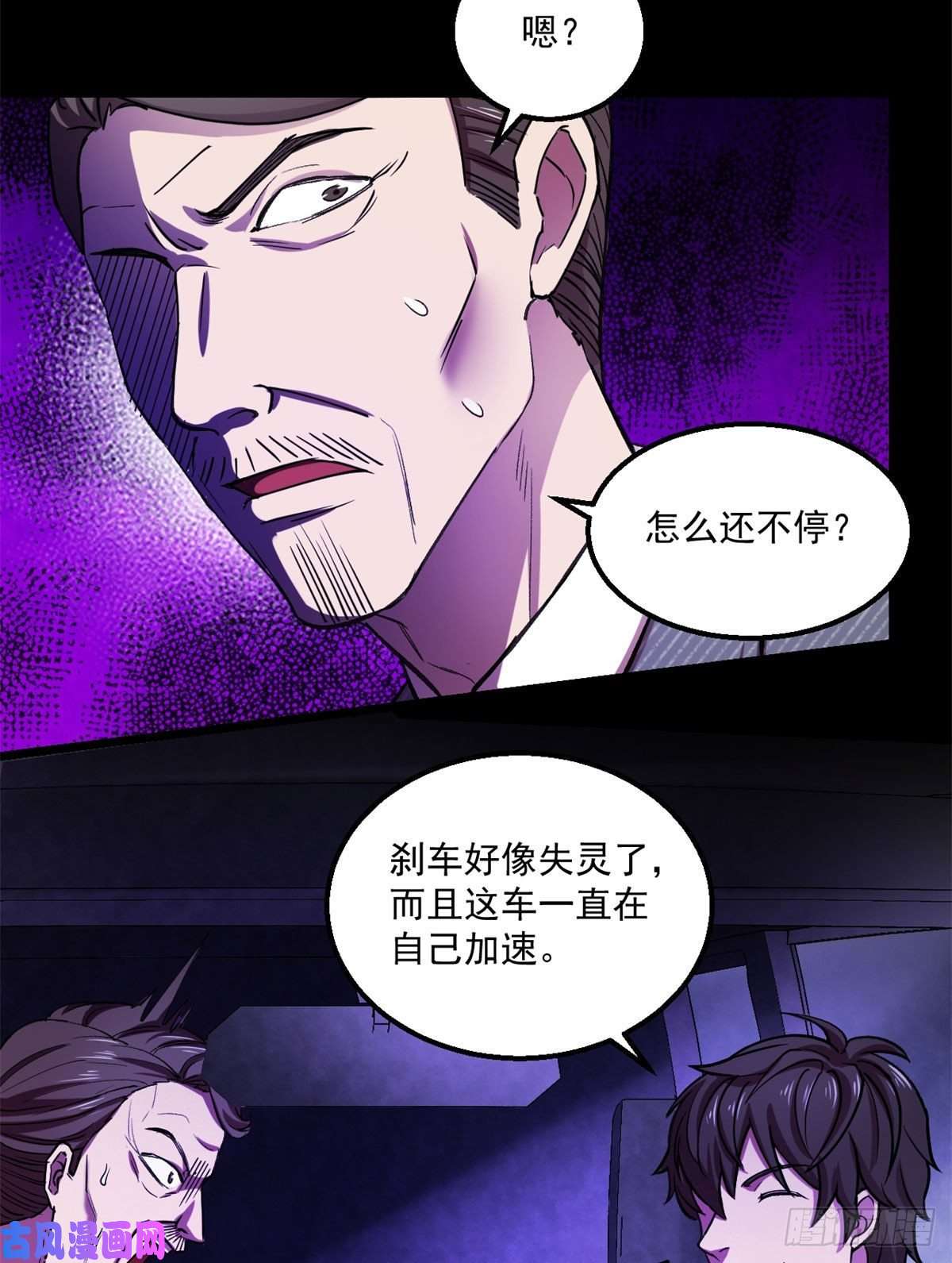 全球崩坏22上路考