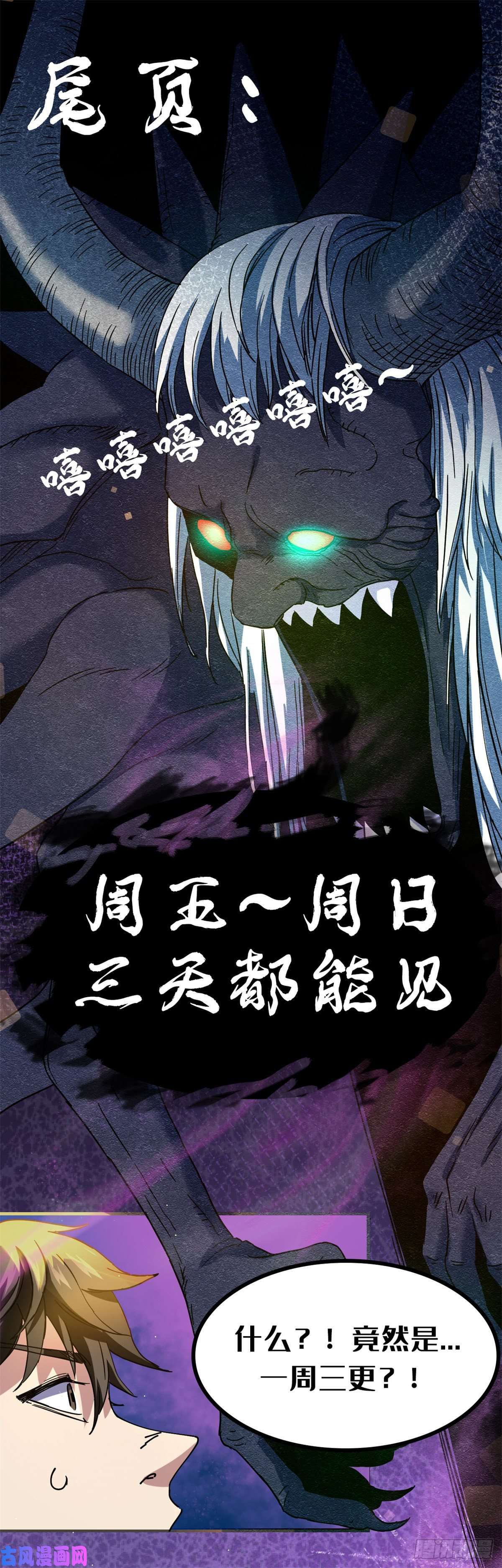 全球崩坏22上路考