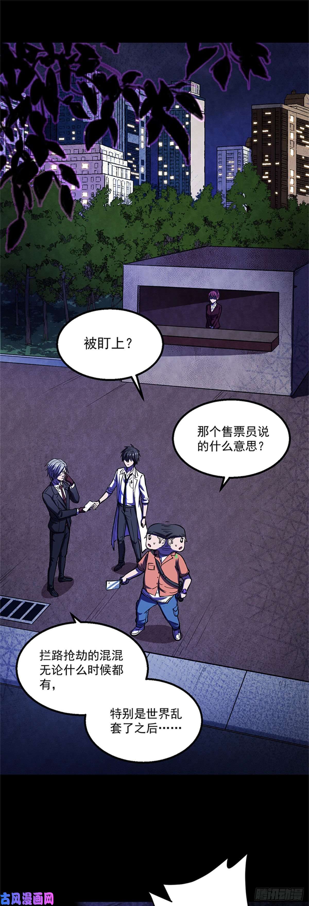 全球崩坏24 打打打、劫