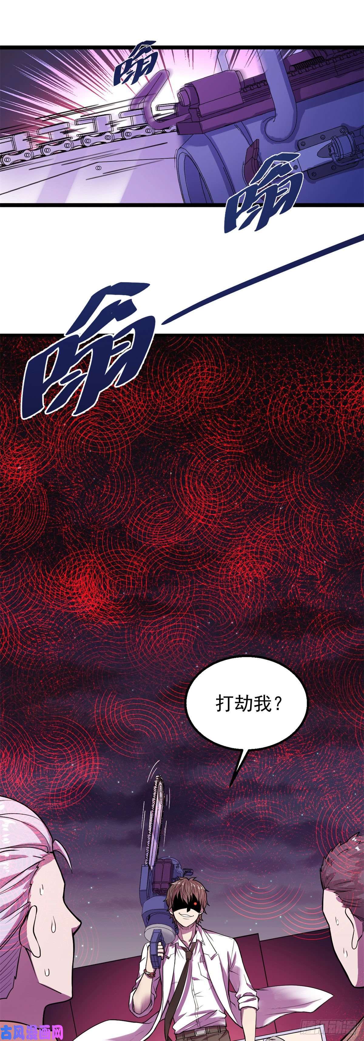 全球崩坏25 谁打劫谁？