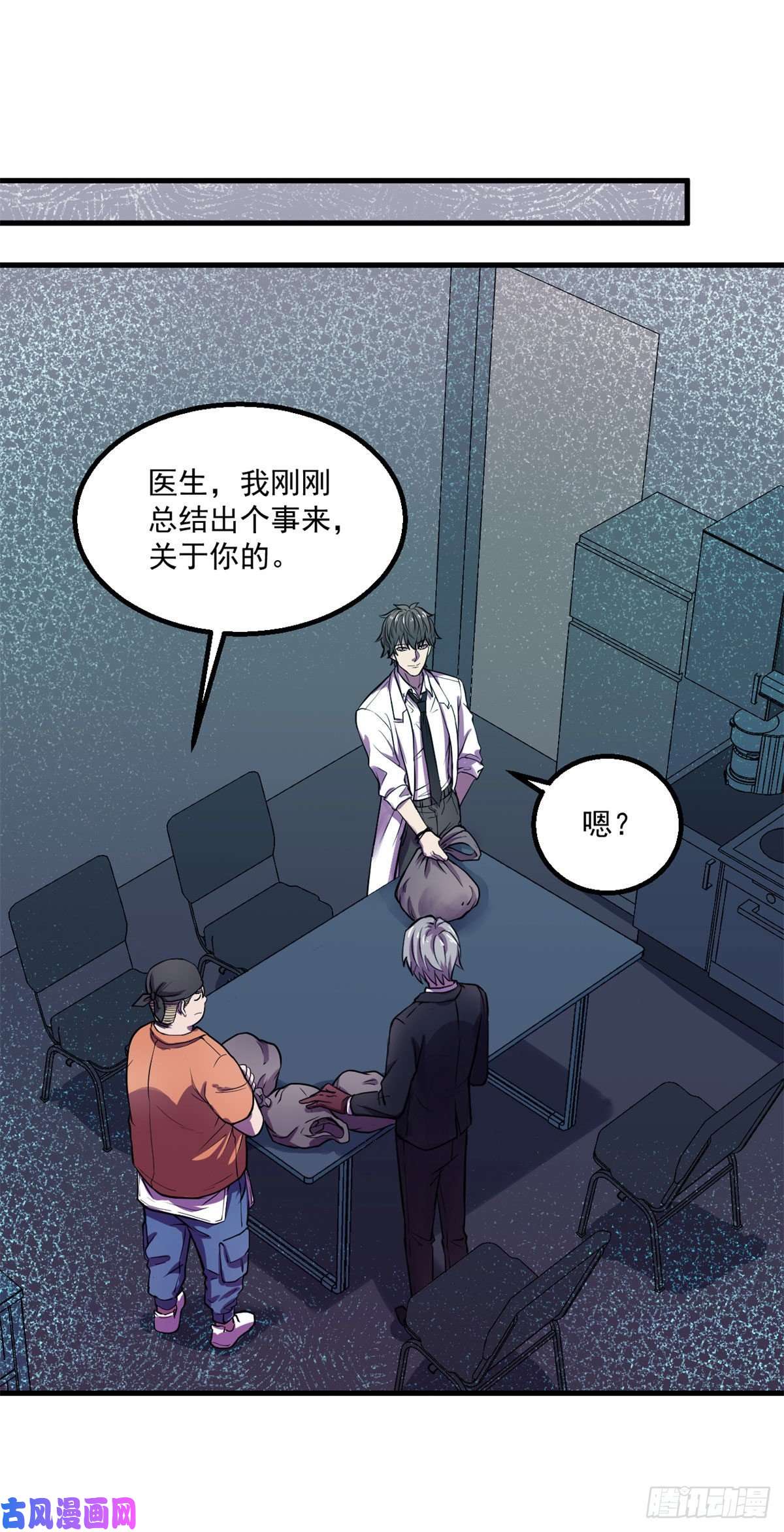 全球崩坏25 谁打劫谁？