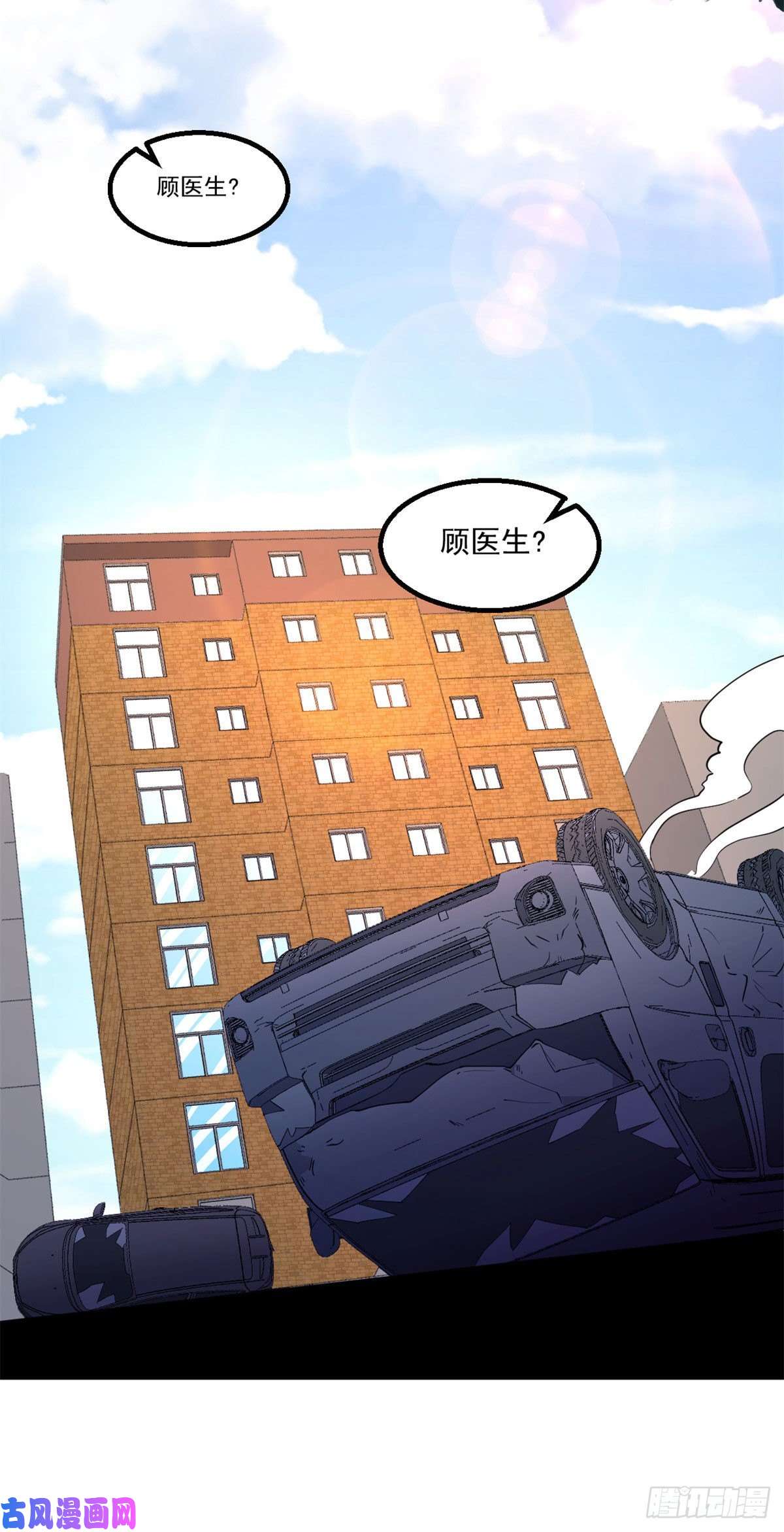 全球崩坏25 谁打劫谁？