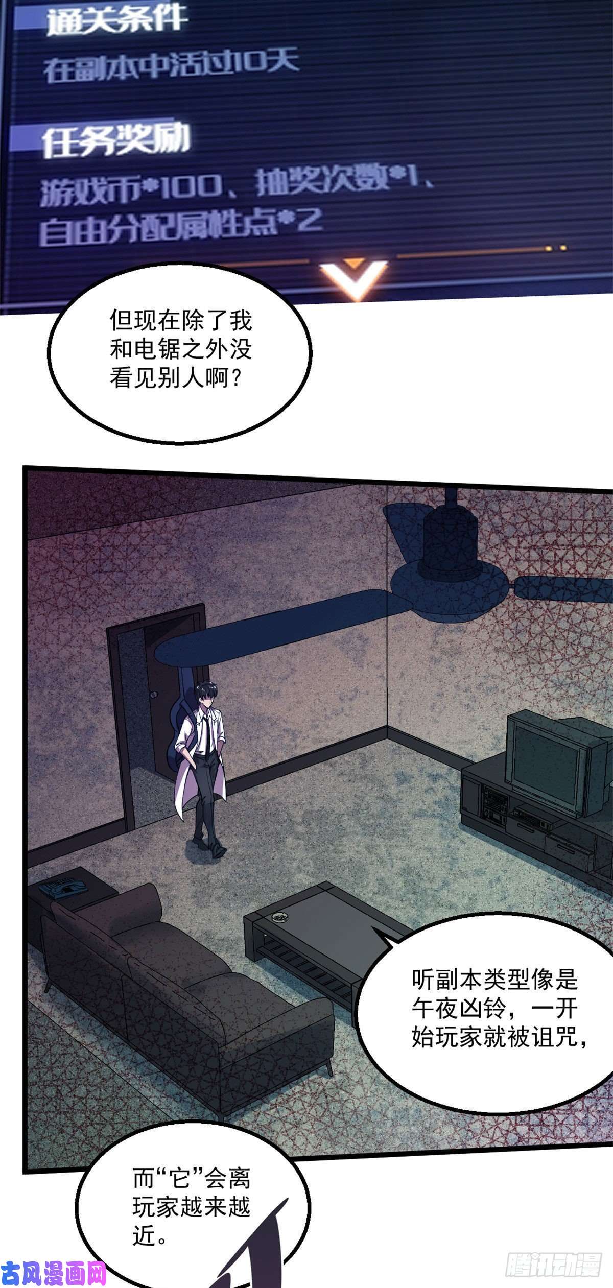 全球崩坏25 谁打劫谁？