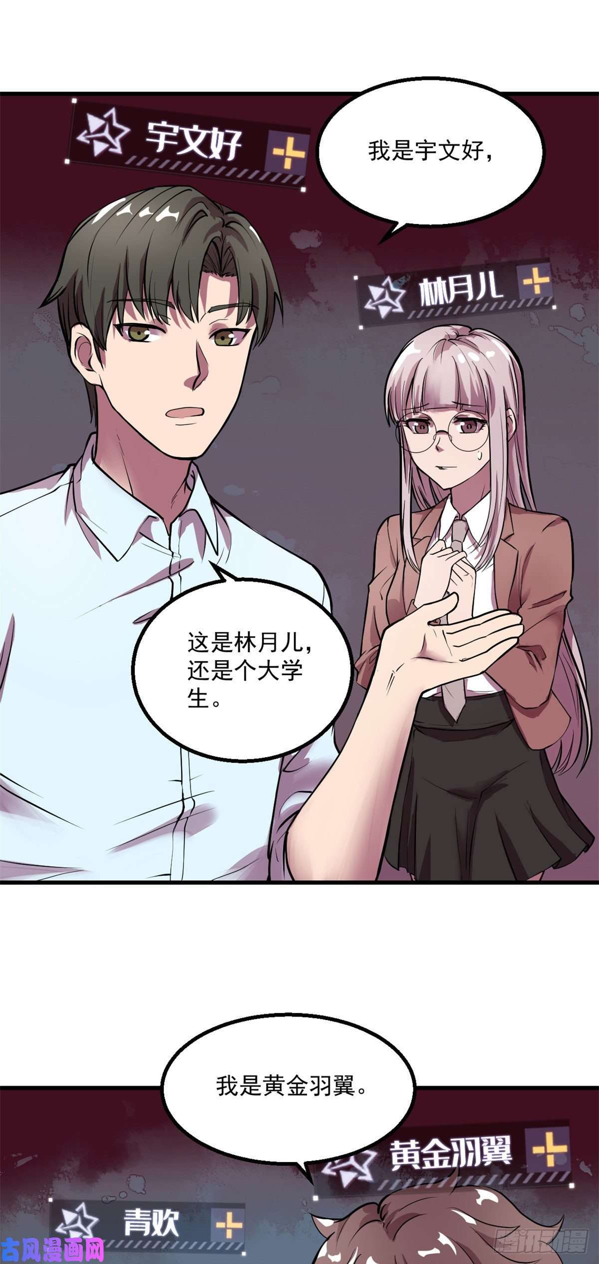 全球崩坏25 谁打劫谁？