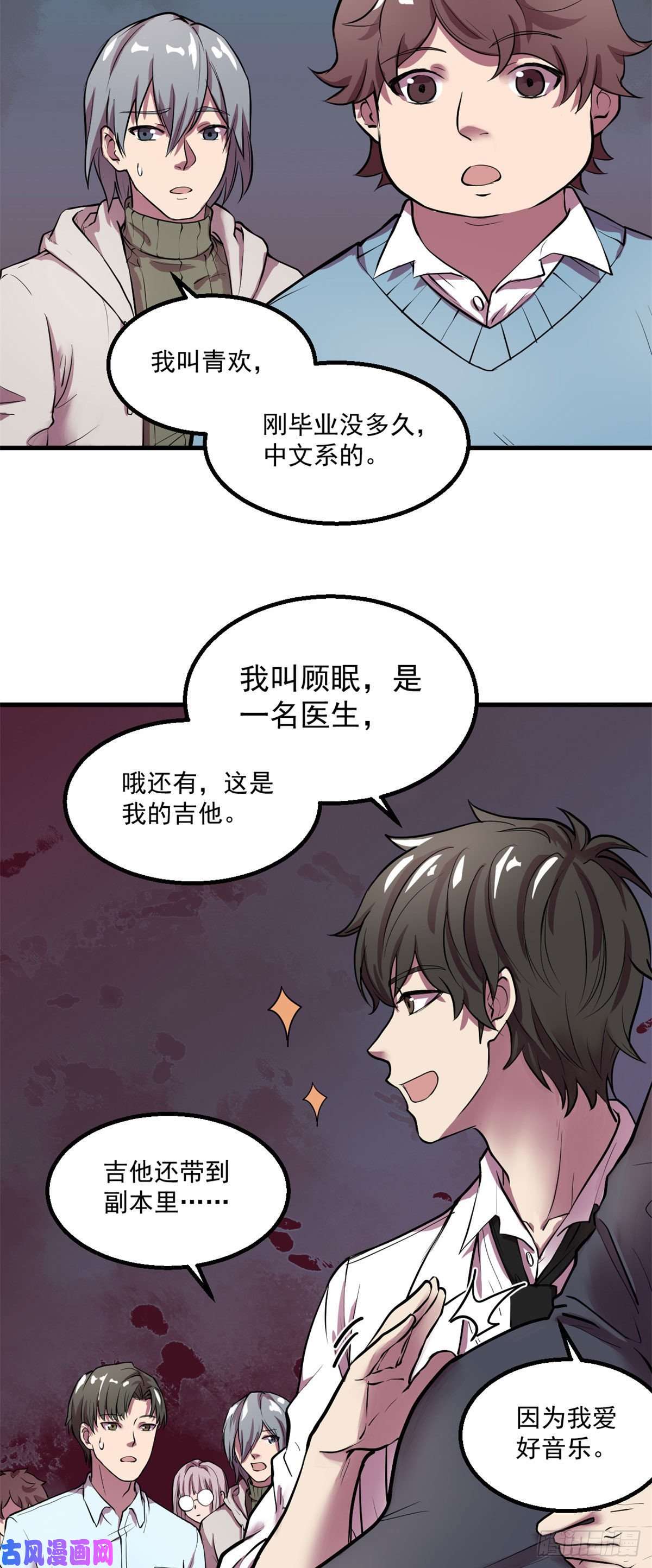 全球崩坏25 谁打劫谁？