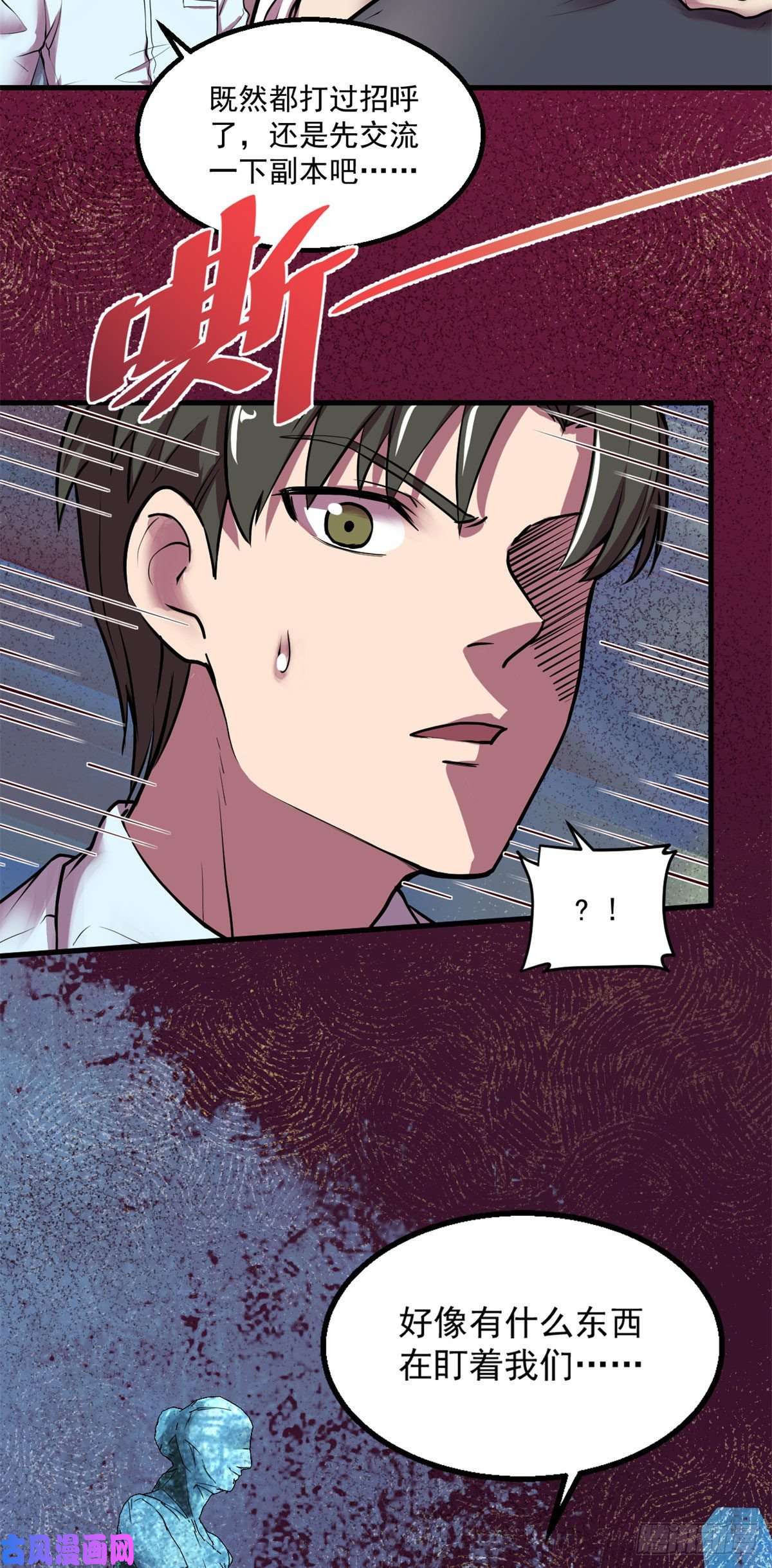 全球崩坏25 谁打劫谁？
