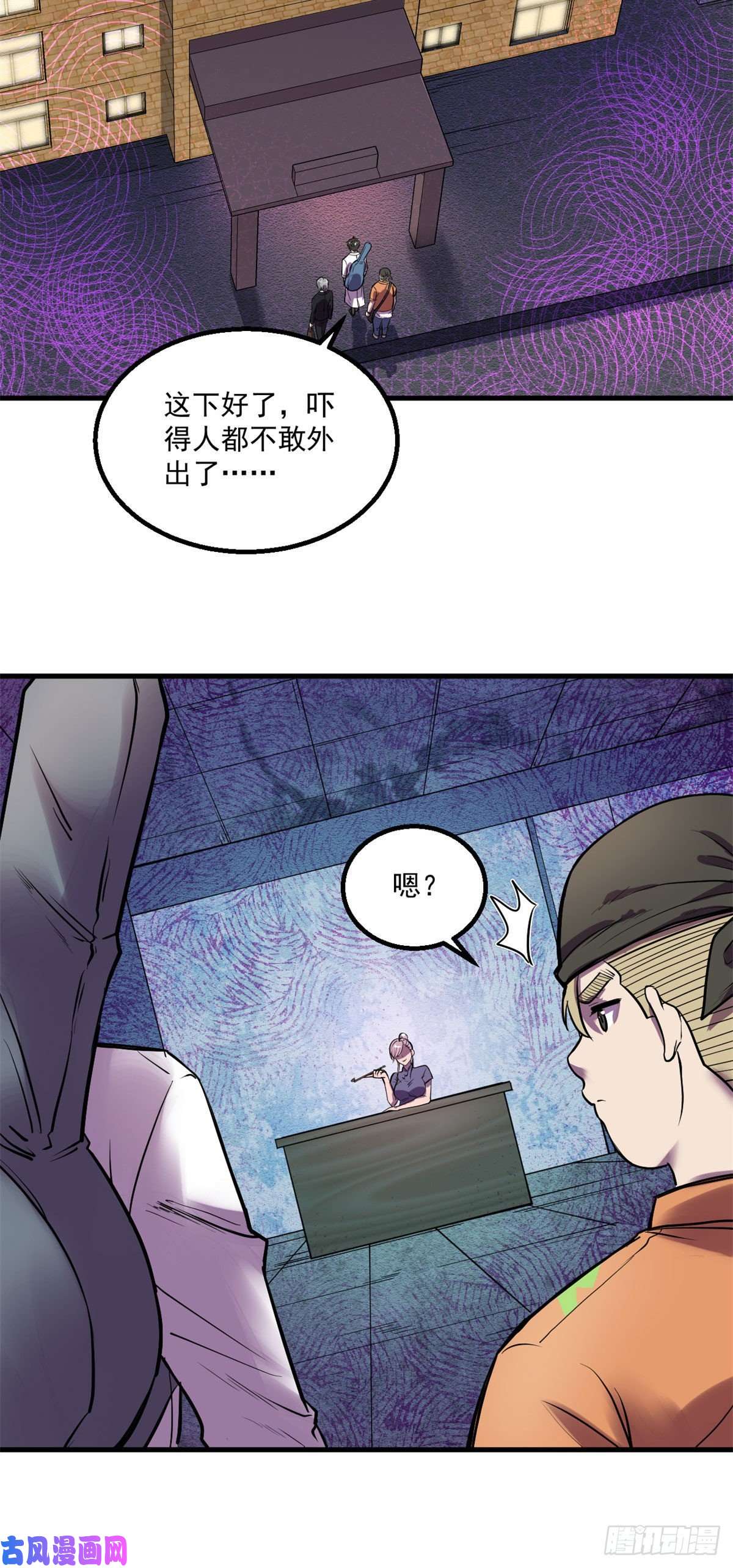全球崩坏25 谁打劫谁？