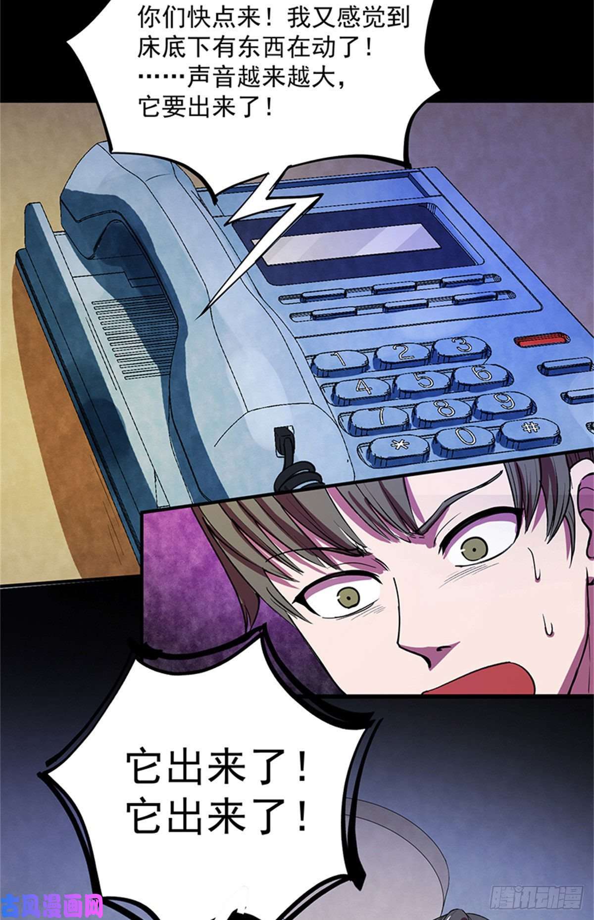 全球崩坏27 来跳支舞吧！