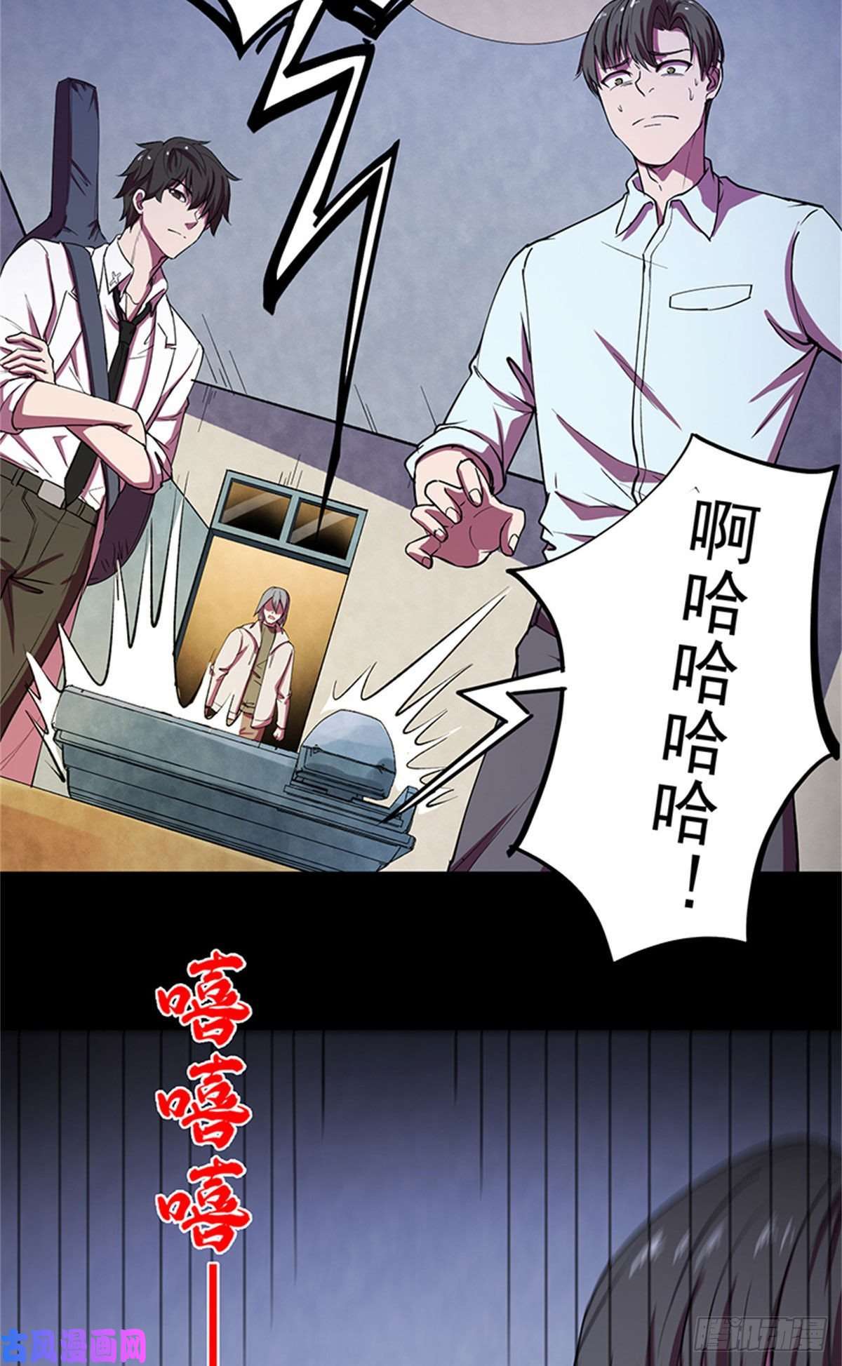 全球崩坏27 来跳支舞吧！