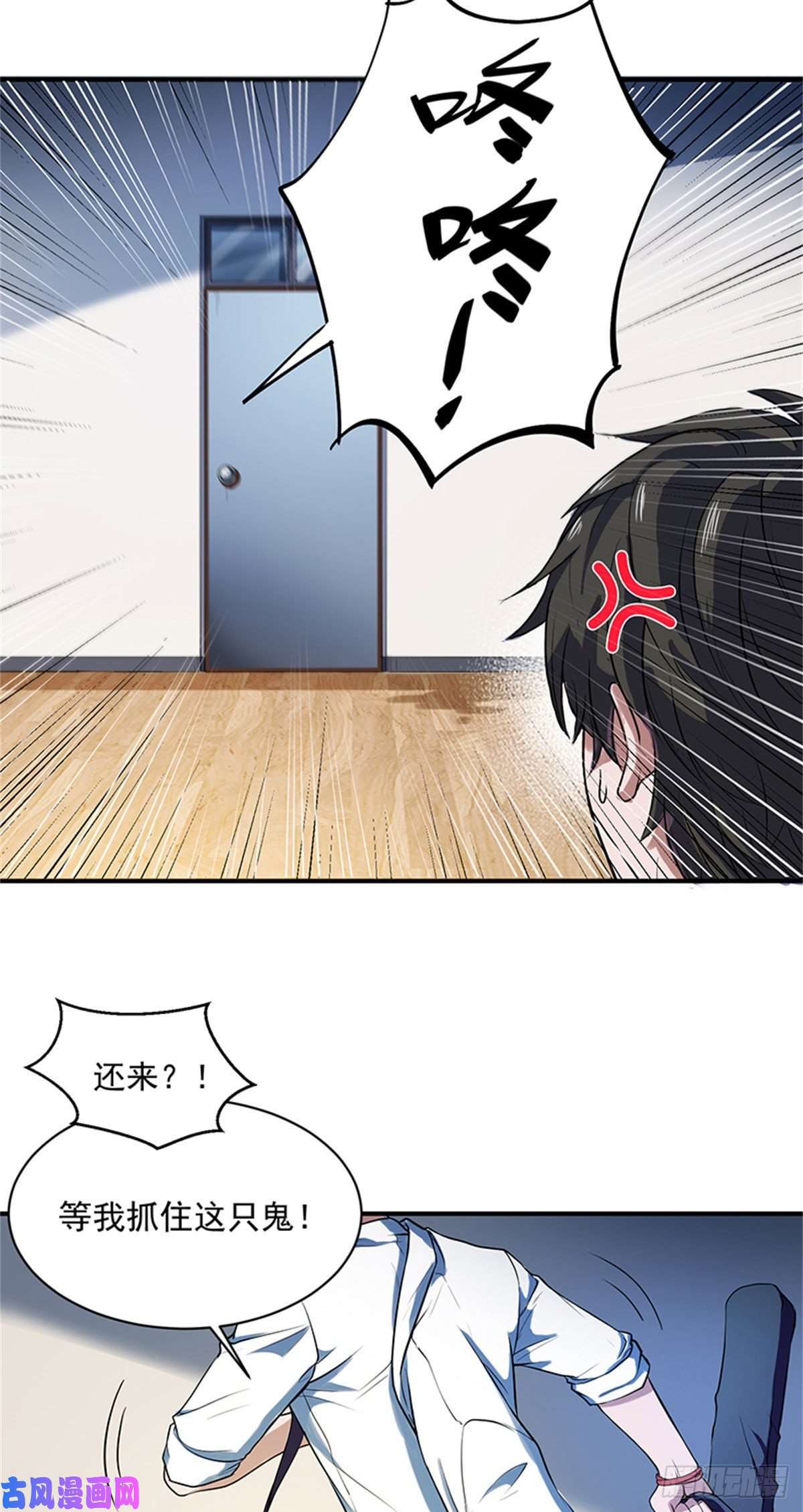 全球崩坏27 来跳支舞吧！