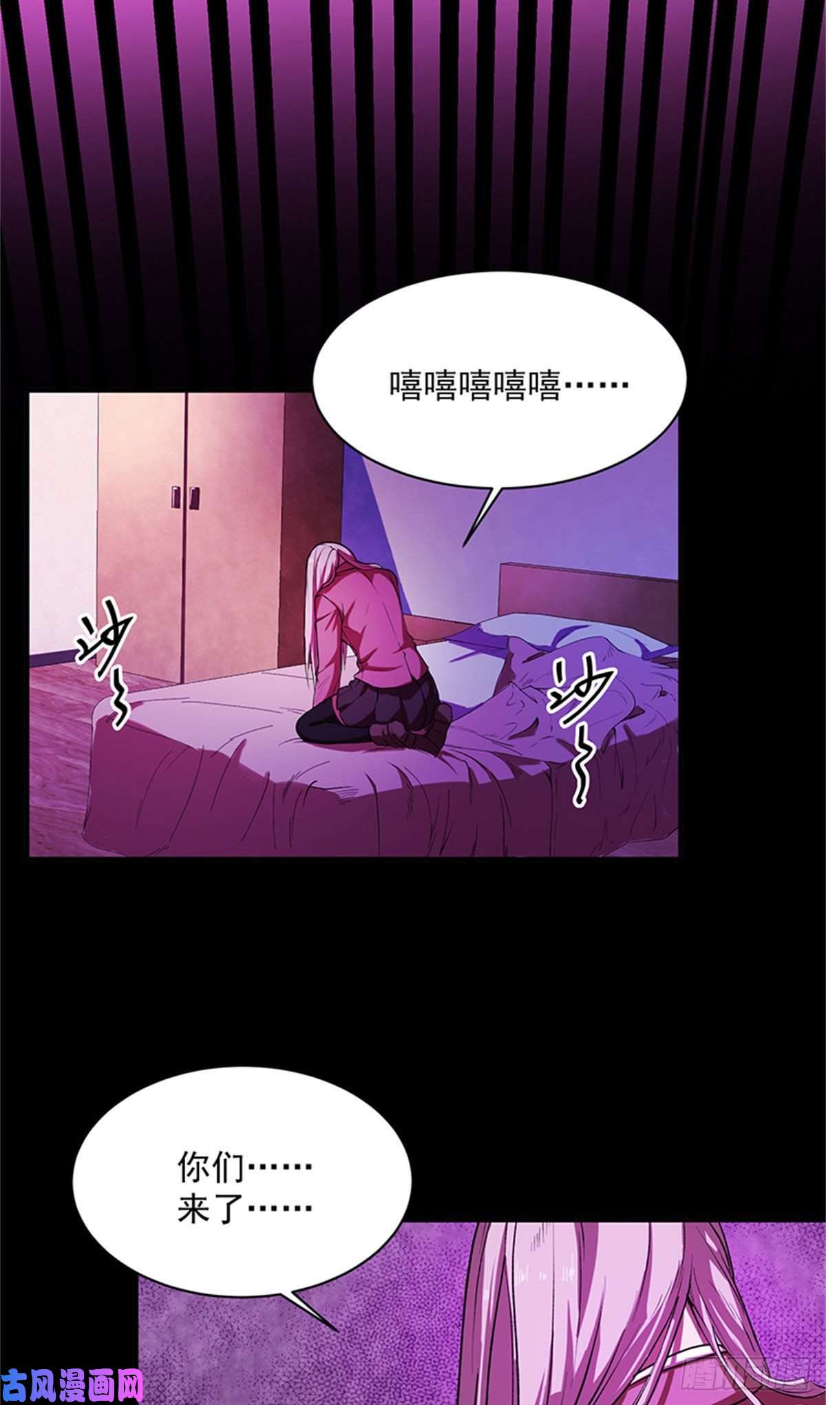 全球崩坏27 来跳支舞吧！