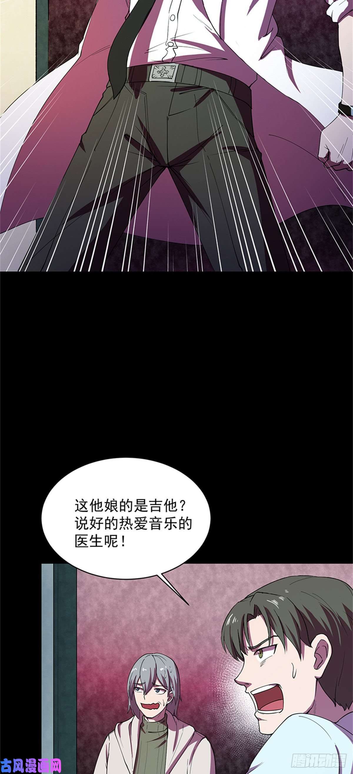 全球崩坏27 来跳支舞吧！