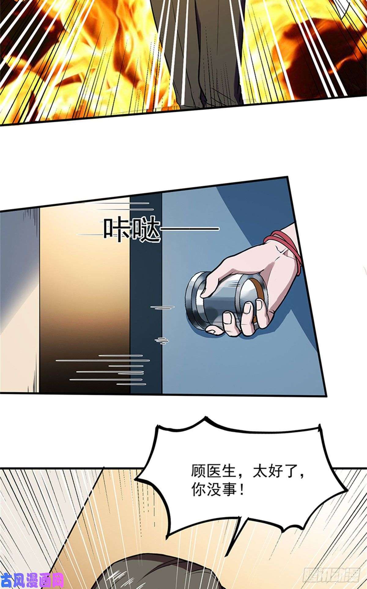 全球崩坏27 来跳支舞吧！
