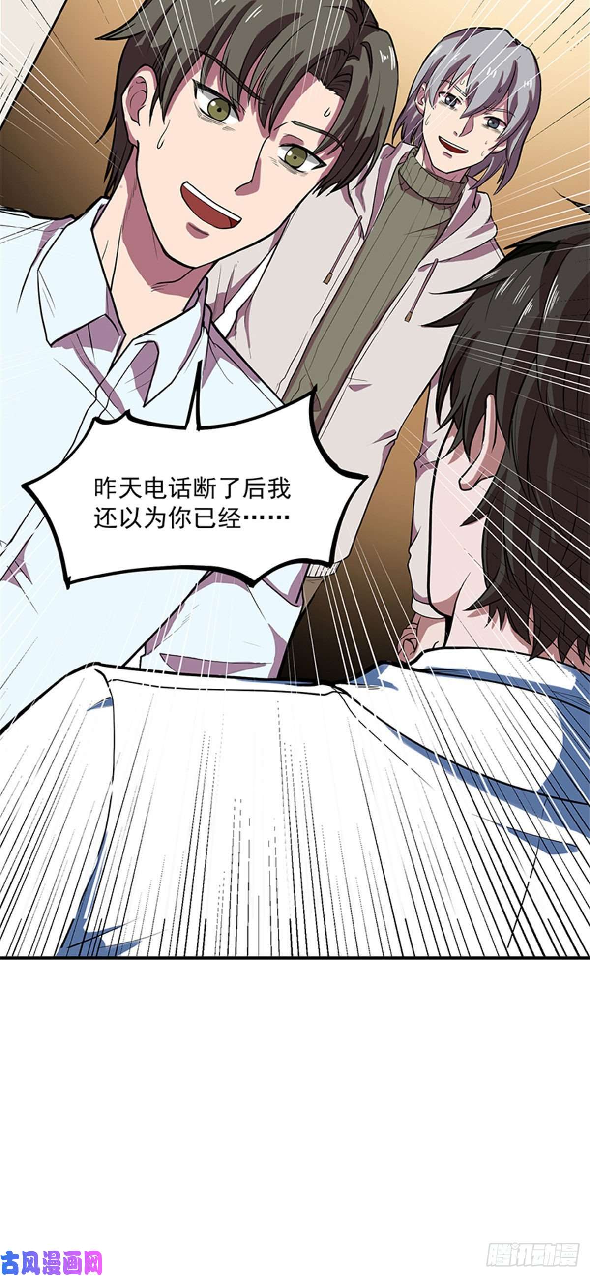 全球崩坏27 来跳支舞吧！