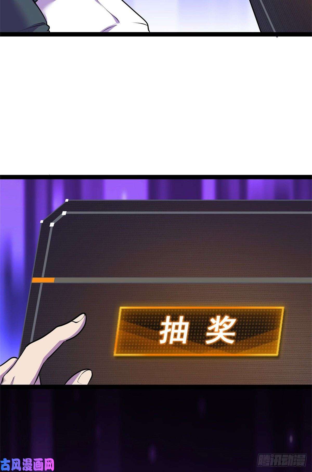全球崩坏29 强买强卖