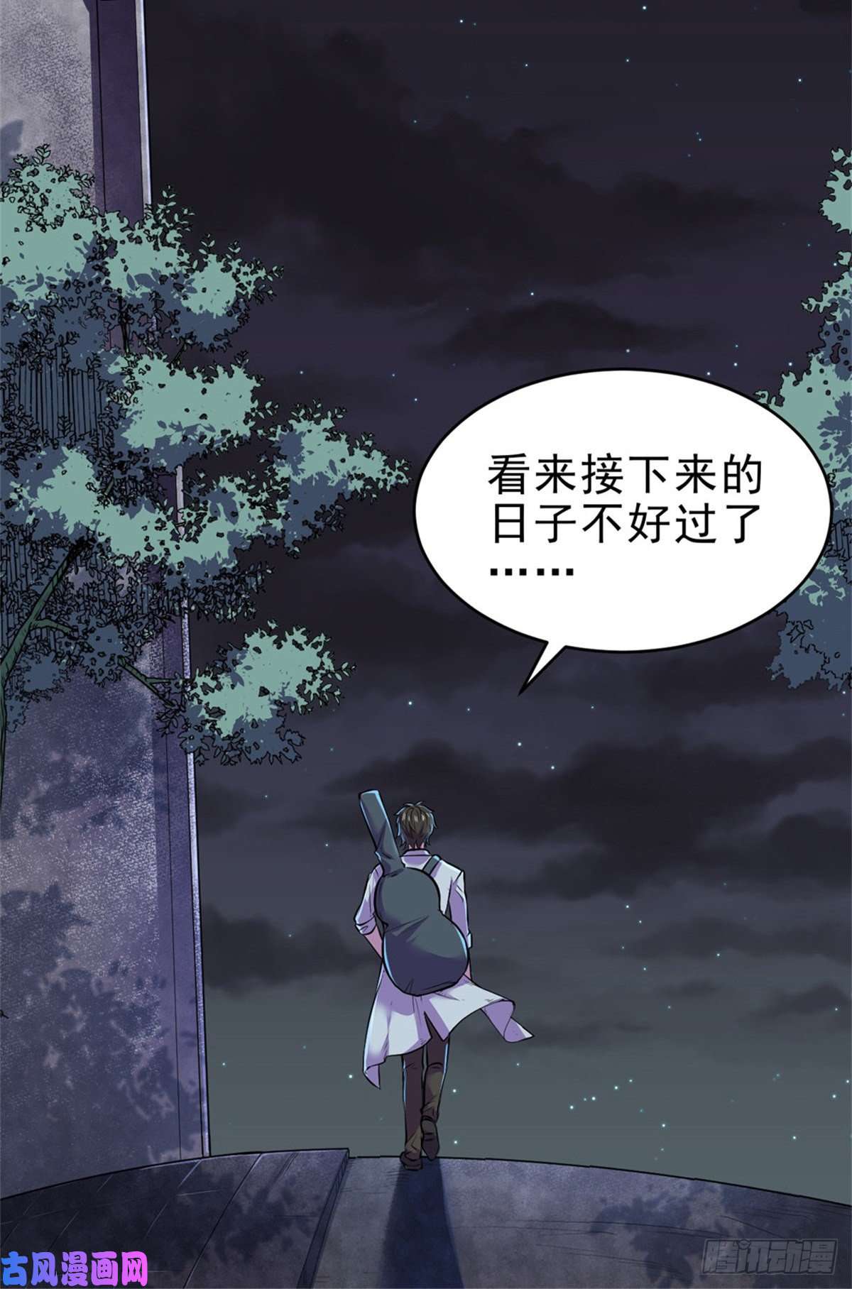 全球崩坏29 强买强卖