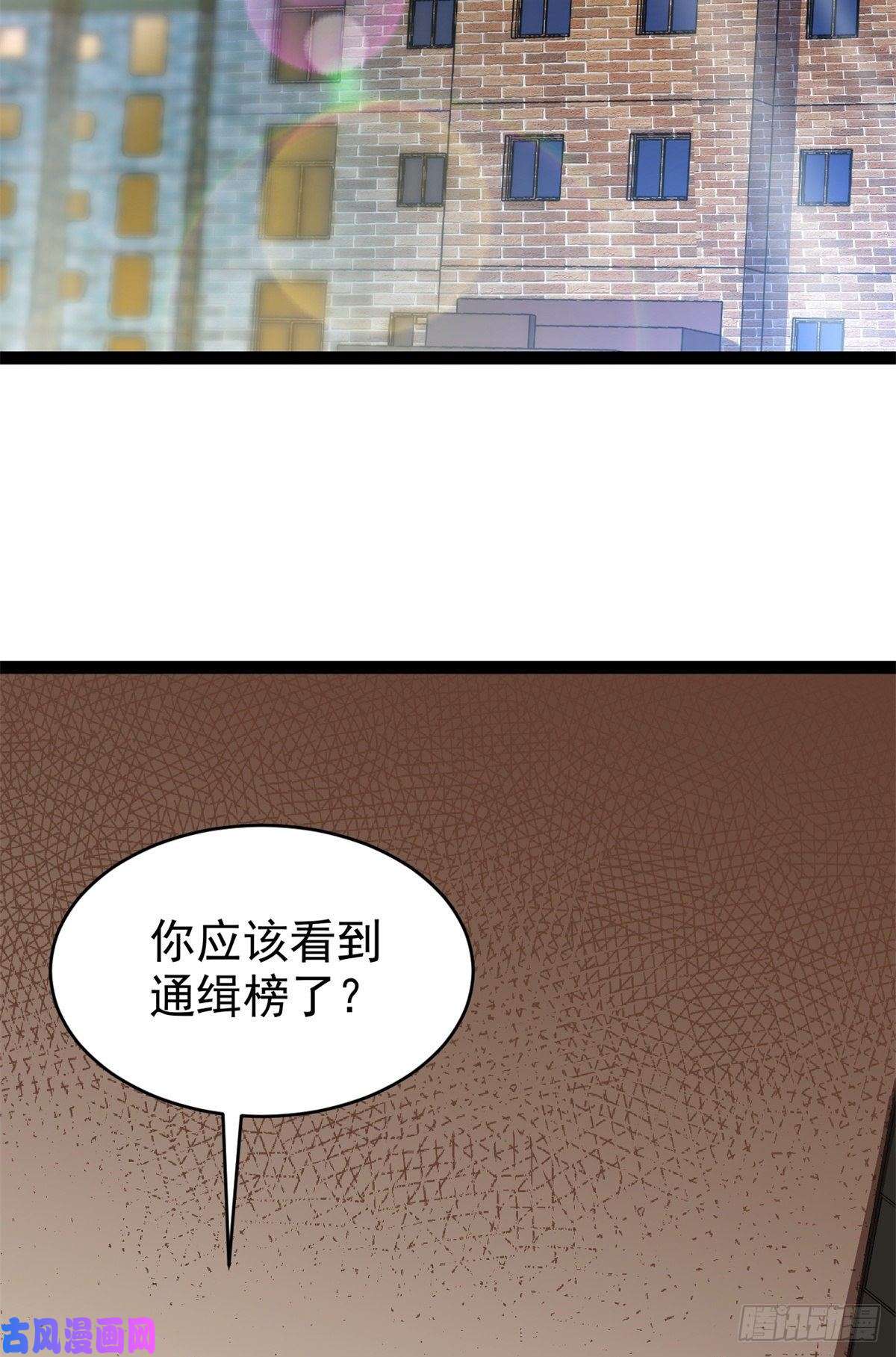 全球崩坏29 强买强卖