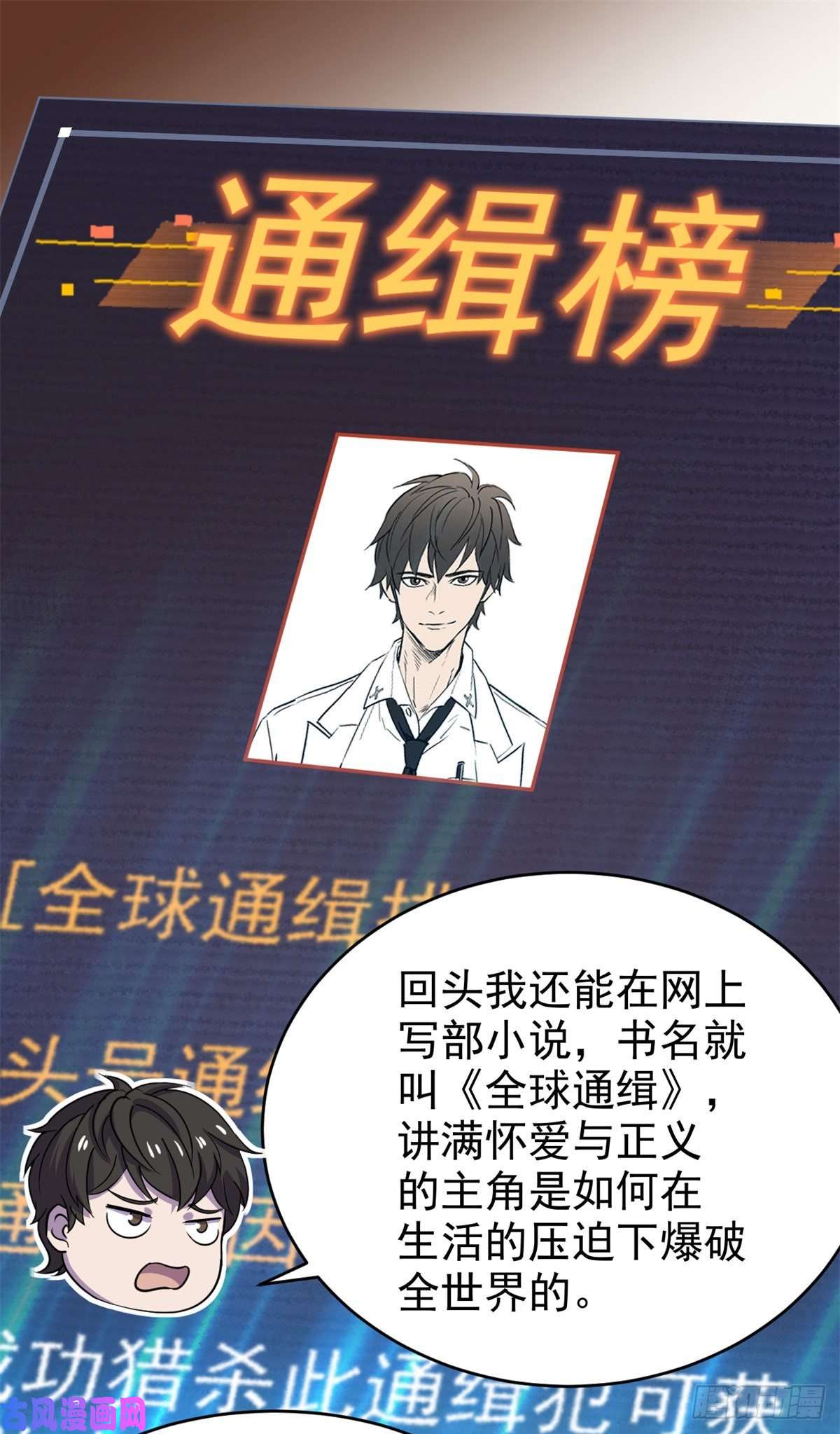 全球崩坏29 强买强卖