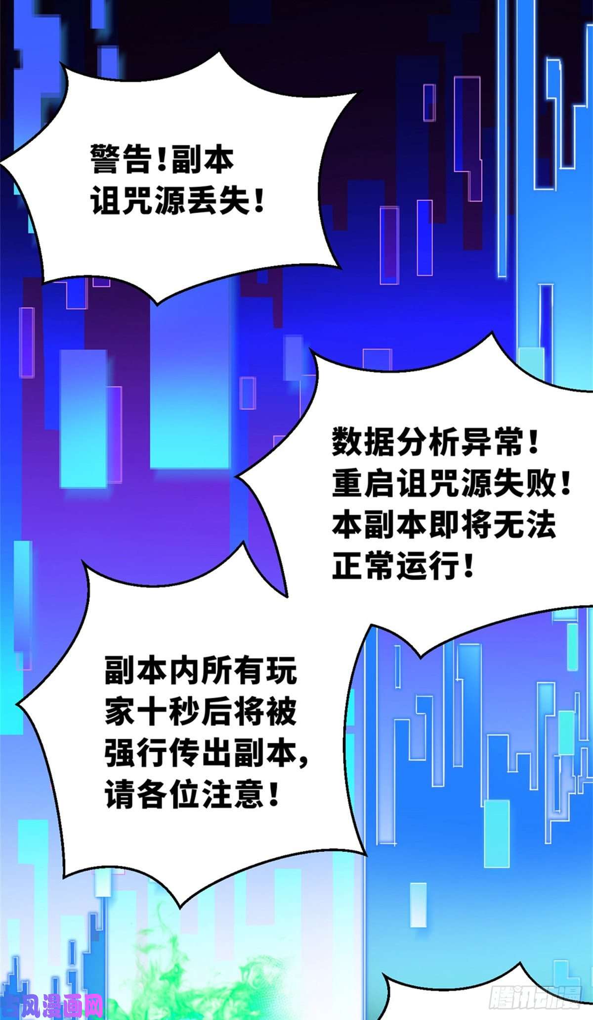 全球崩坏29 强买强卖