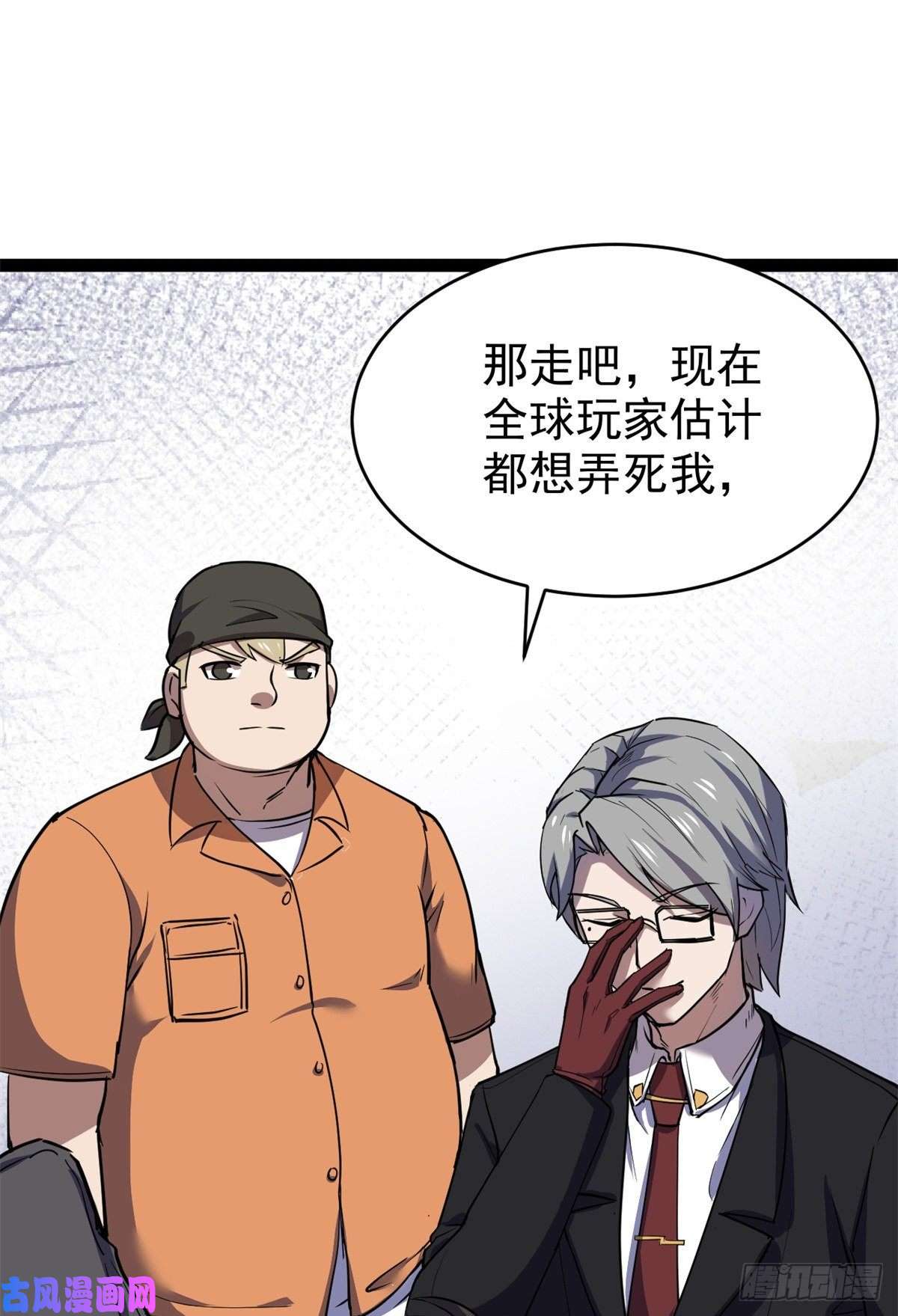 全球崩坏29 强买强卖