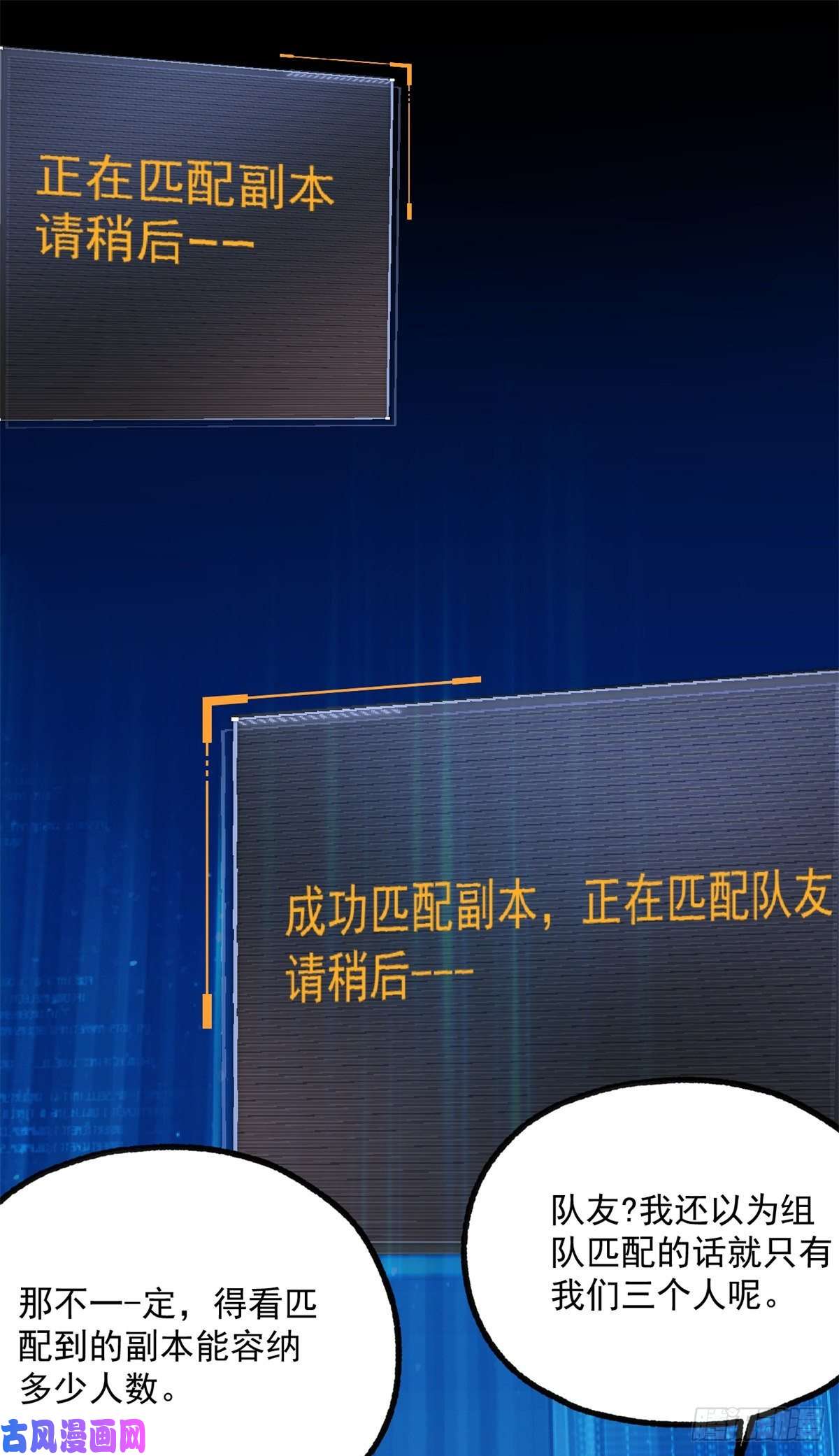 全球崩坏29 强买强卖