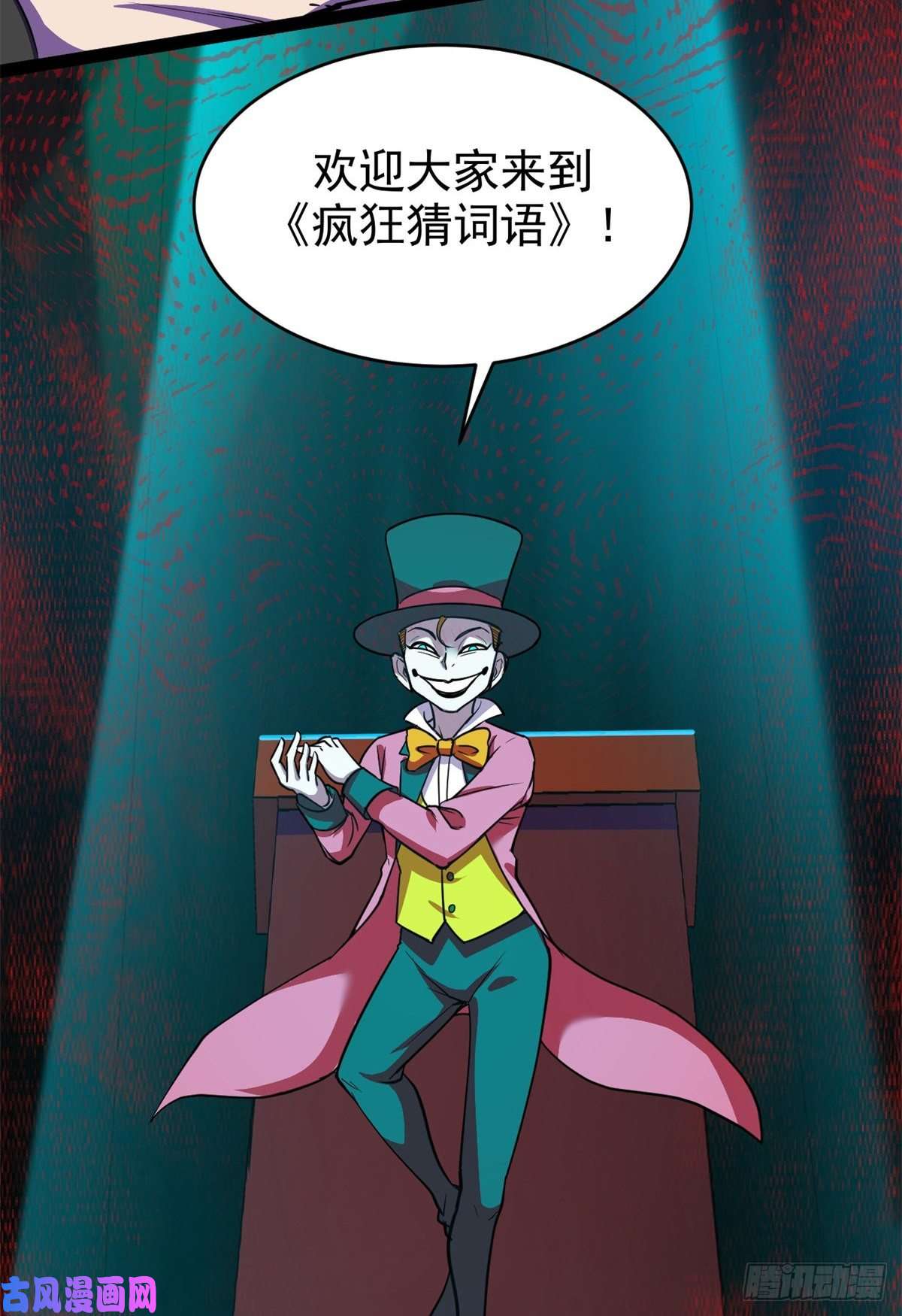 全球崩坏29 强买强卖