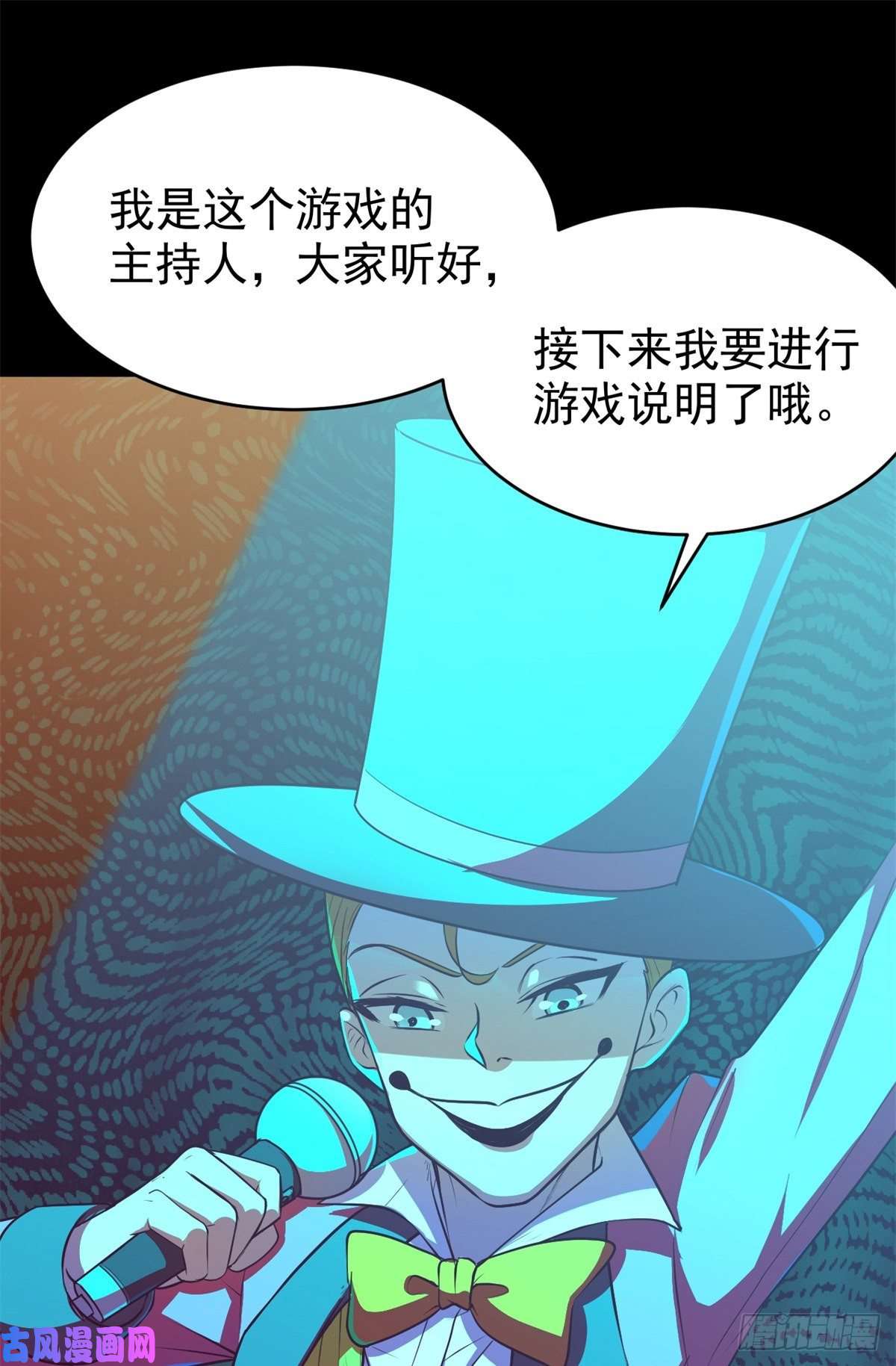 全球崩坏29 强买强卖