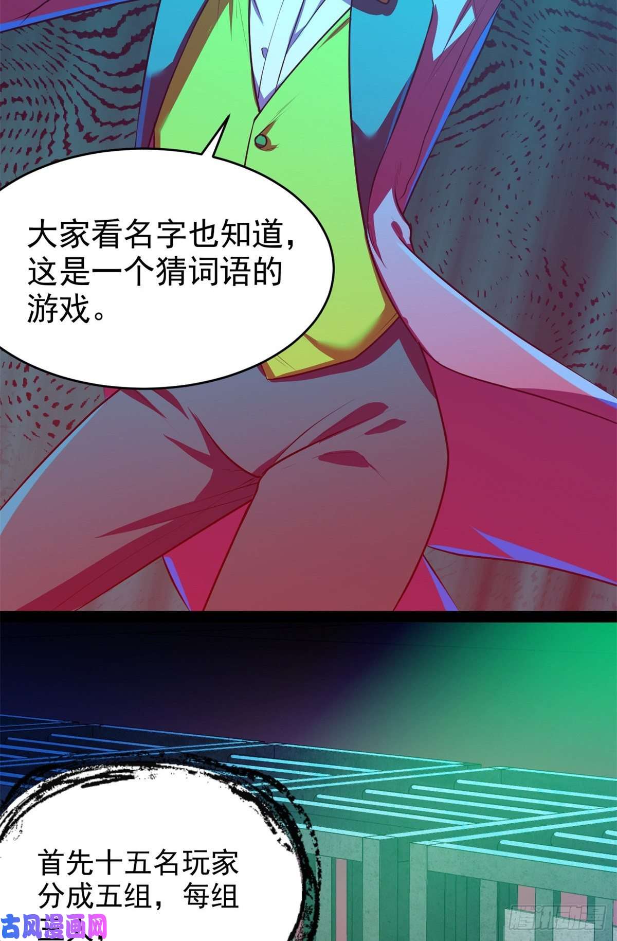 全球崩坏29 强买强卖