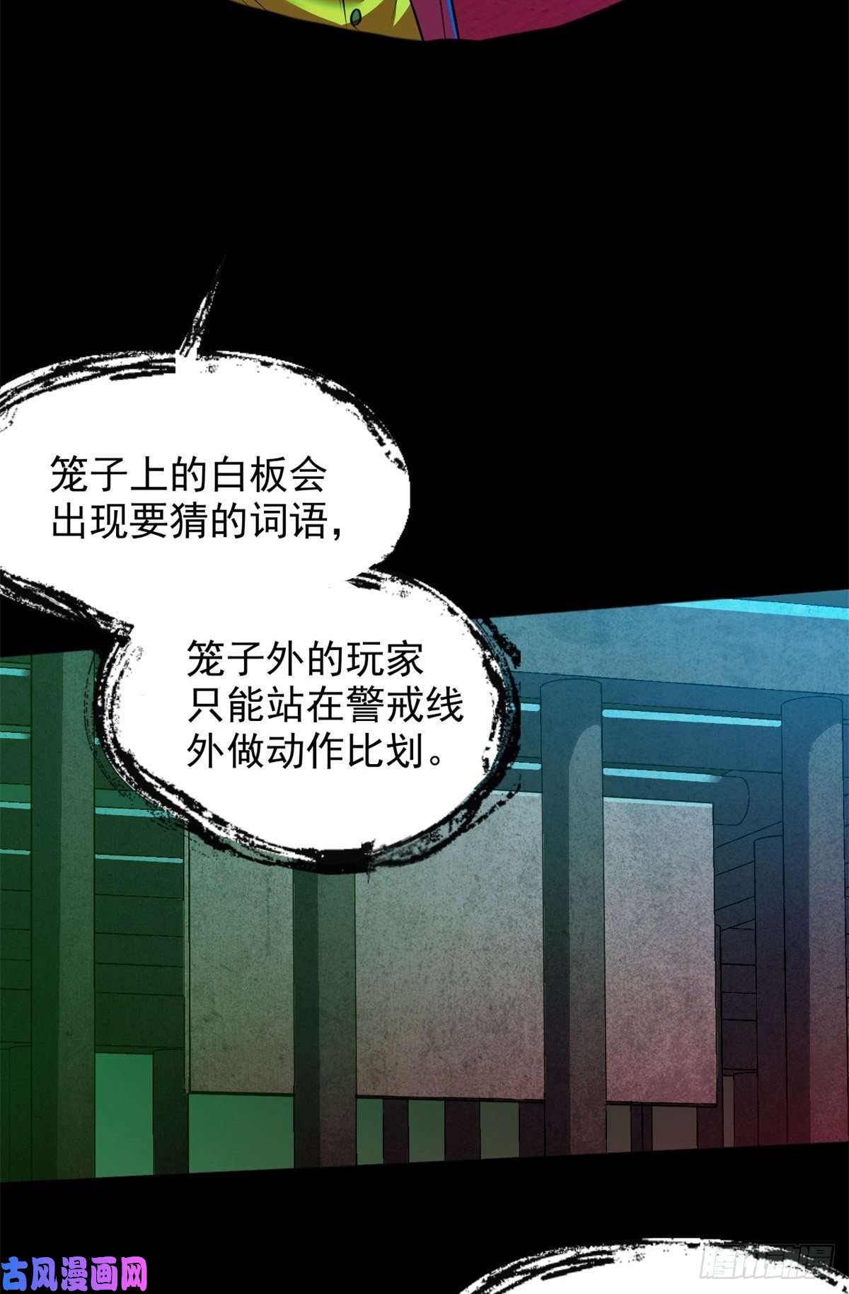 全球崩坏29 强买强卖