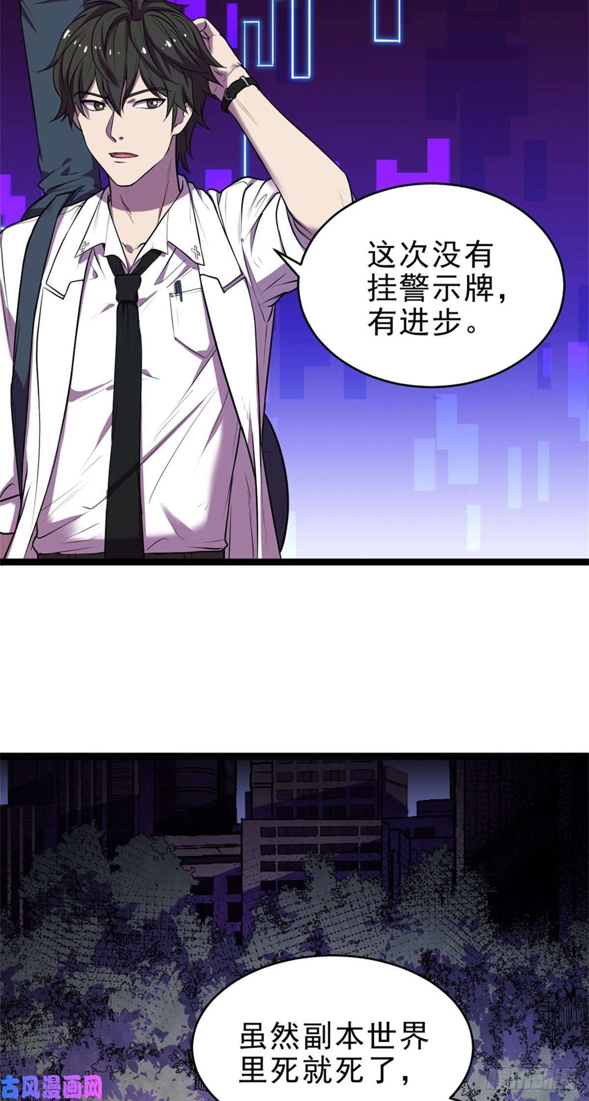全球崩坏29 强买强卖
