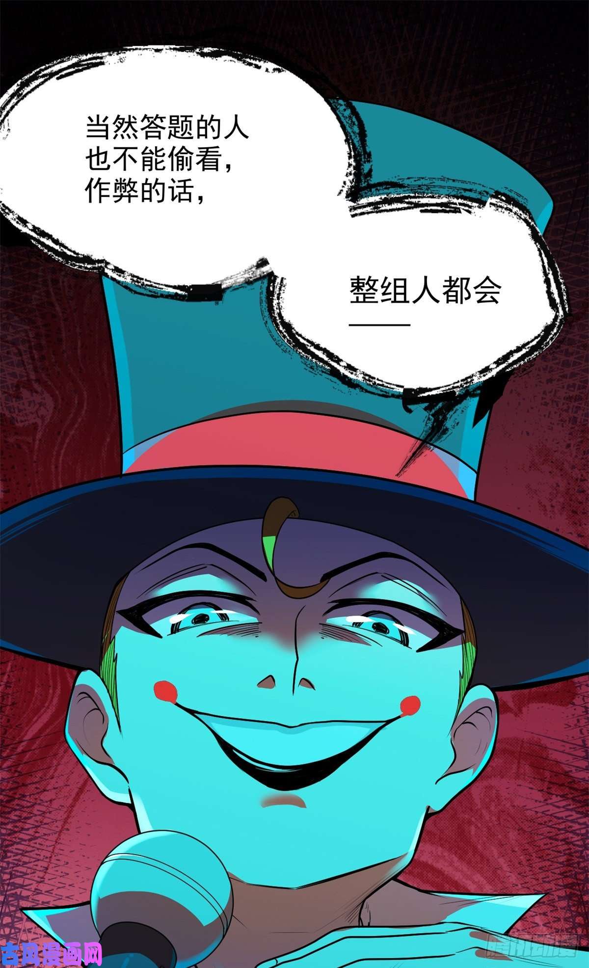 全球崩坏30 疯狂猜词语