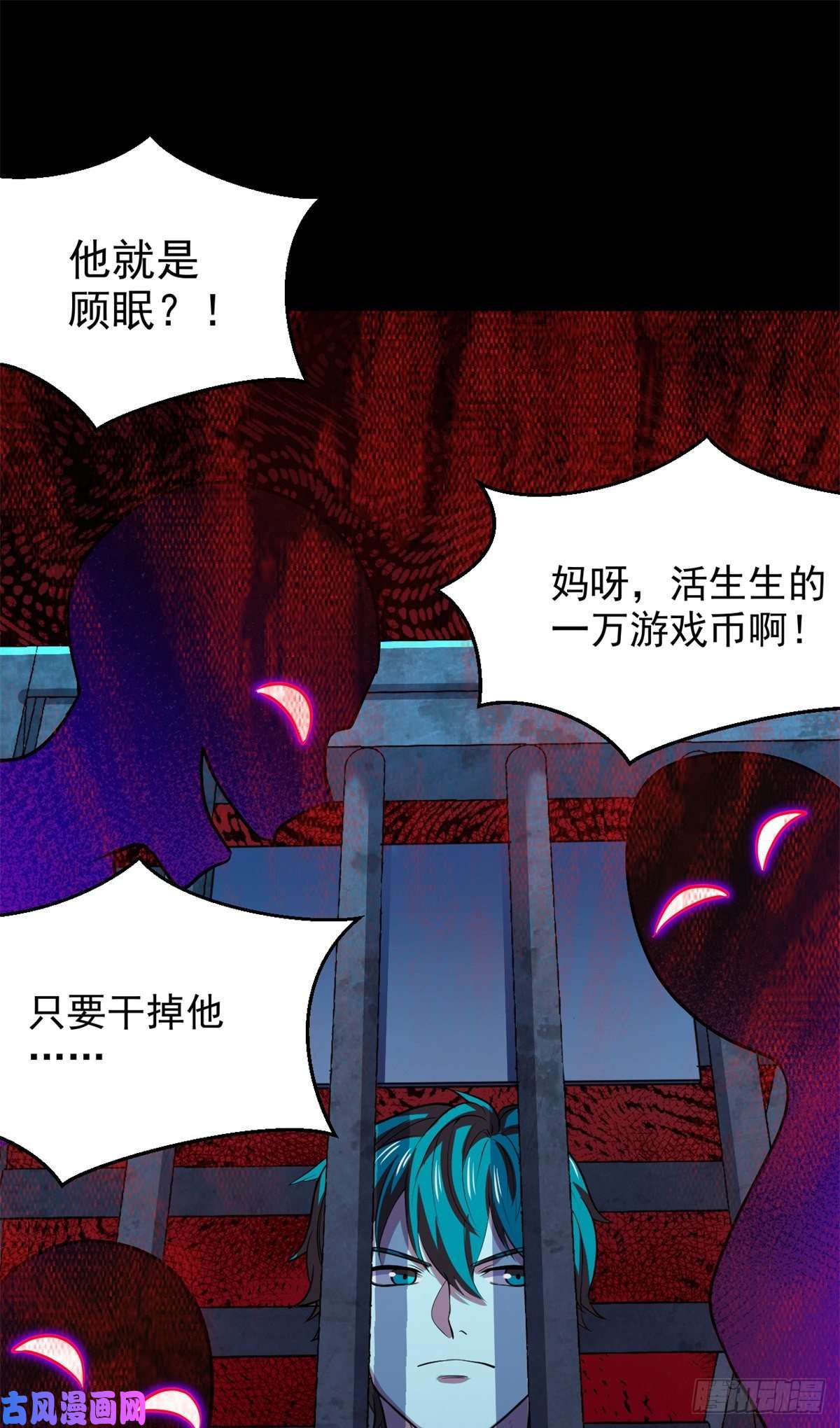 全球崩坏30 疯狂猜词语