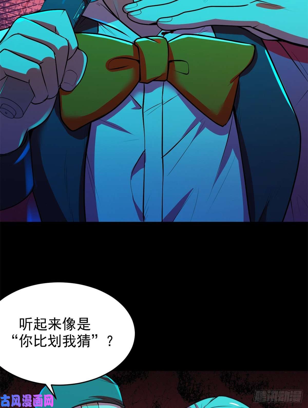 全球崩坏30 疯狂猜词语