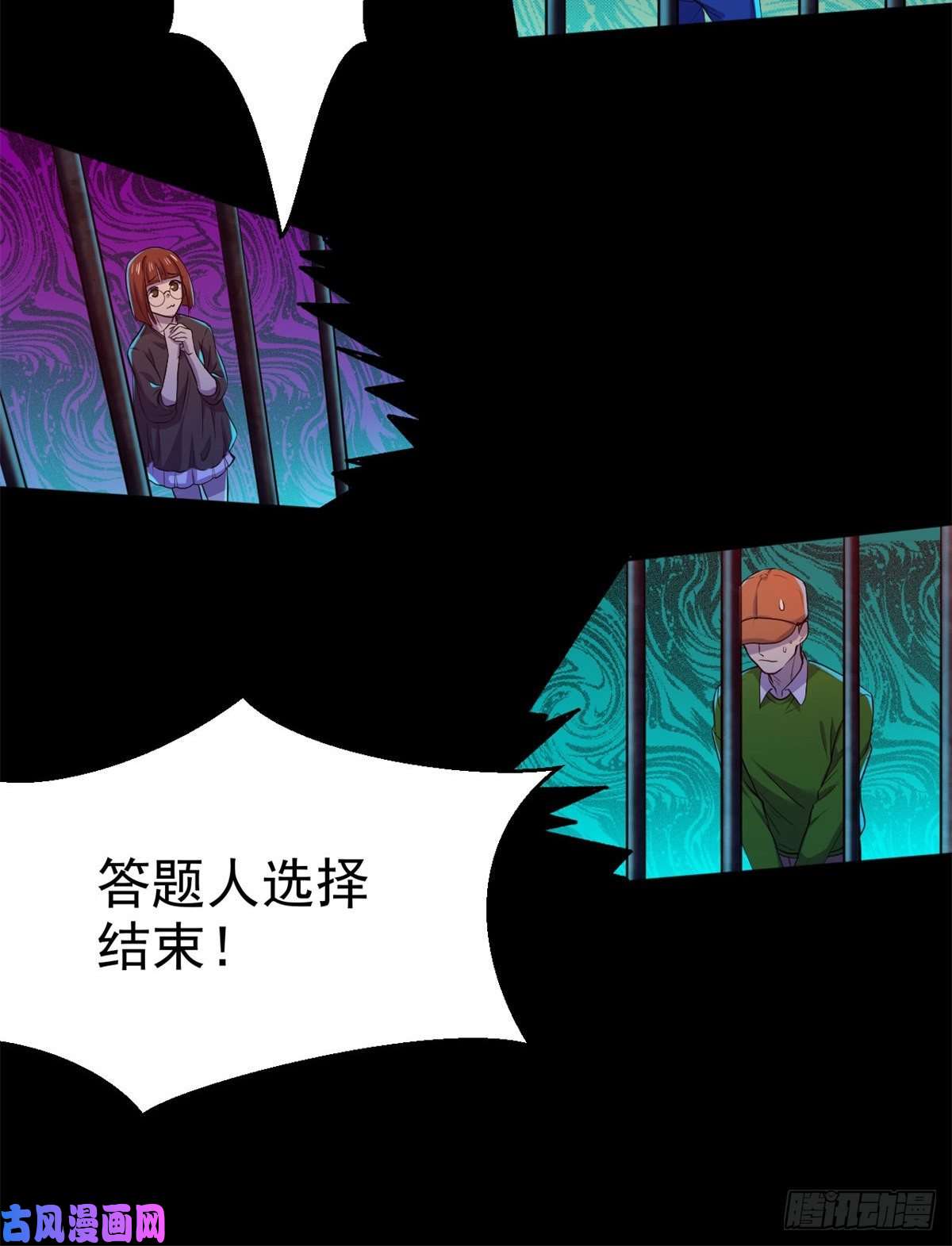 全球崩坏30 疯狂猜词语