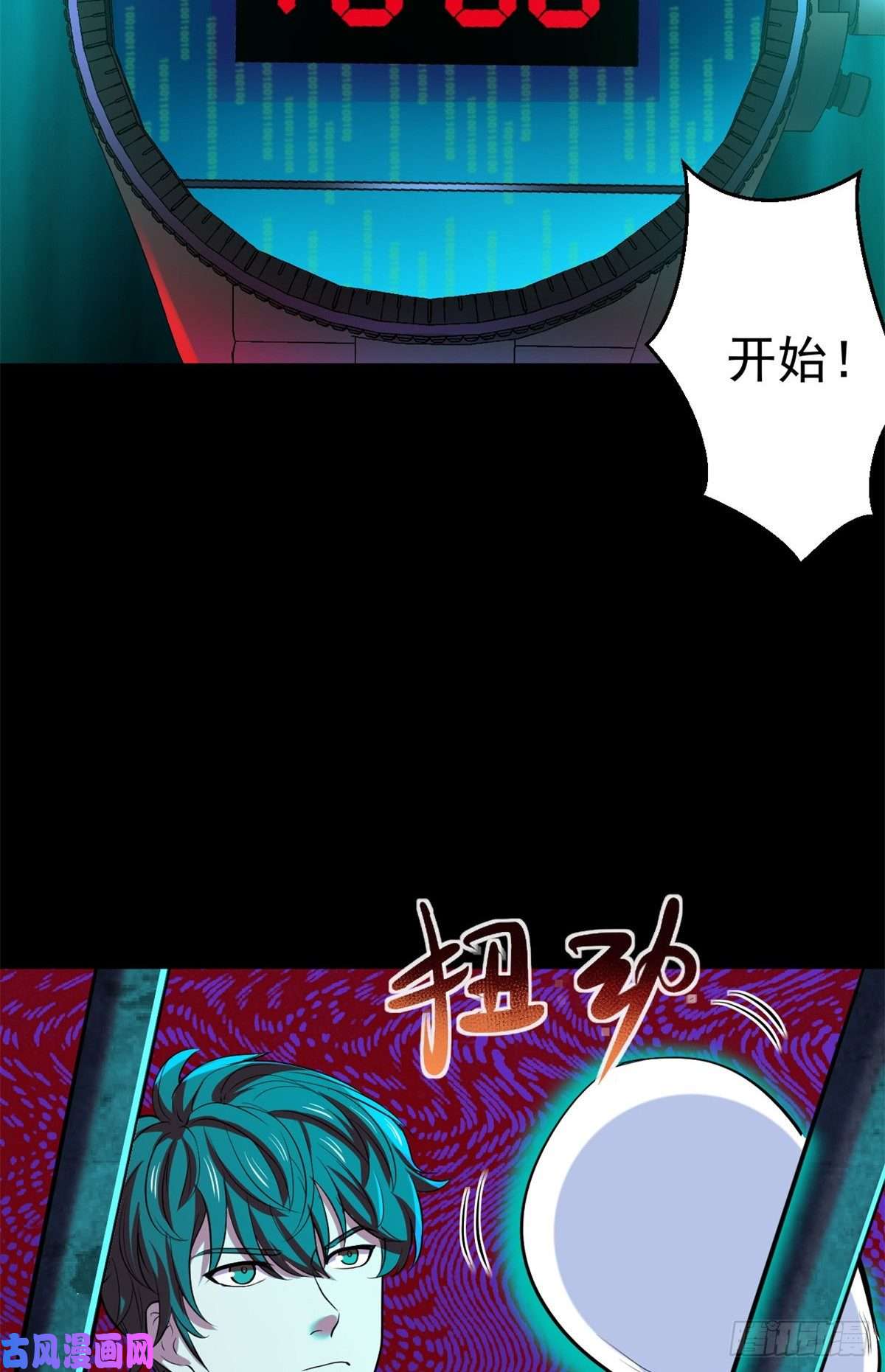 全球崩坏30 疯狂猜词语